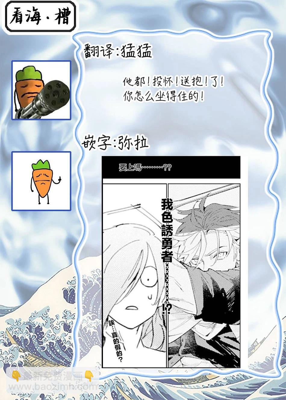 第03话35