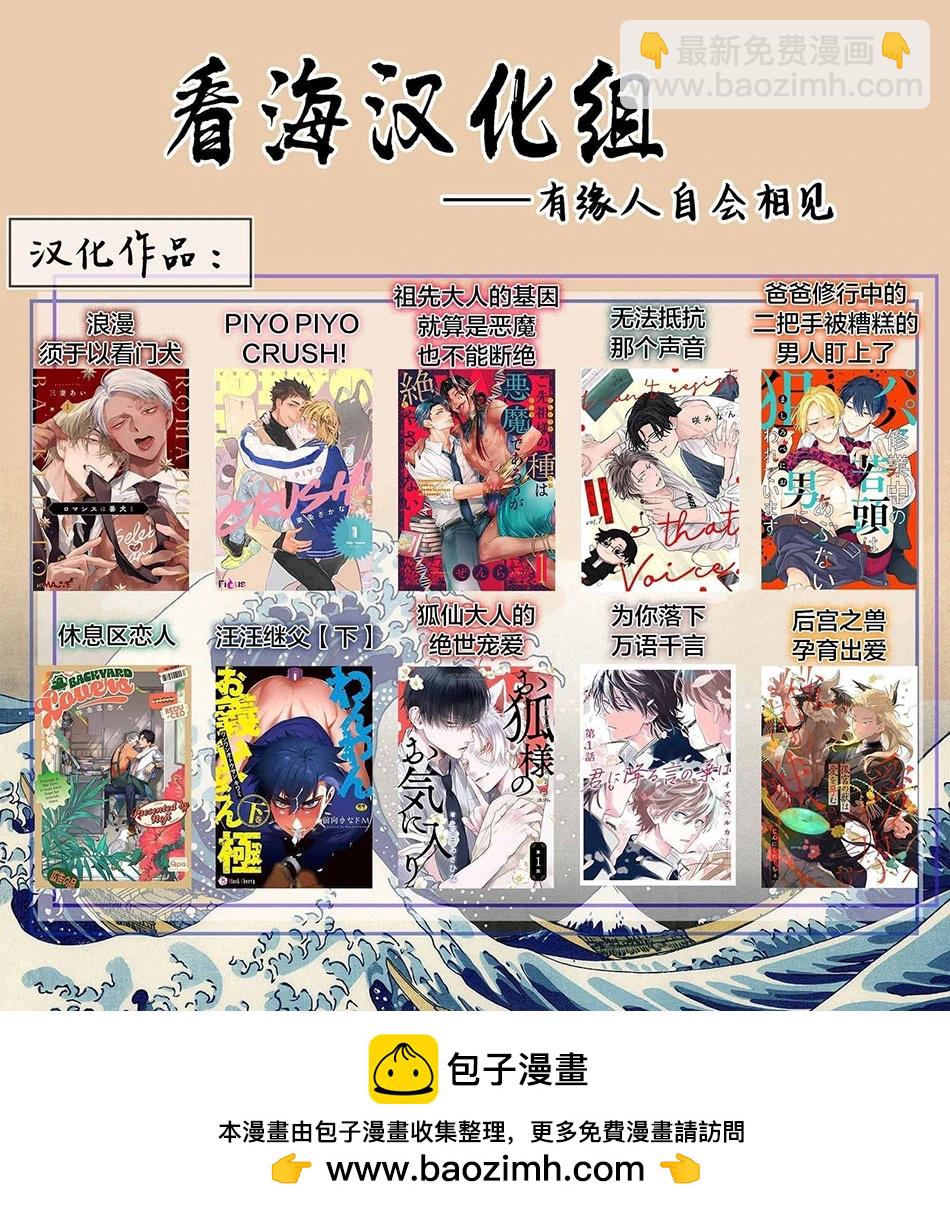 第03话36