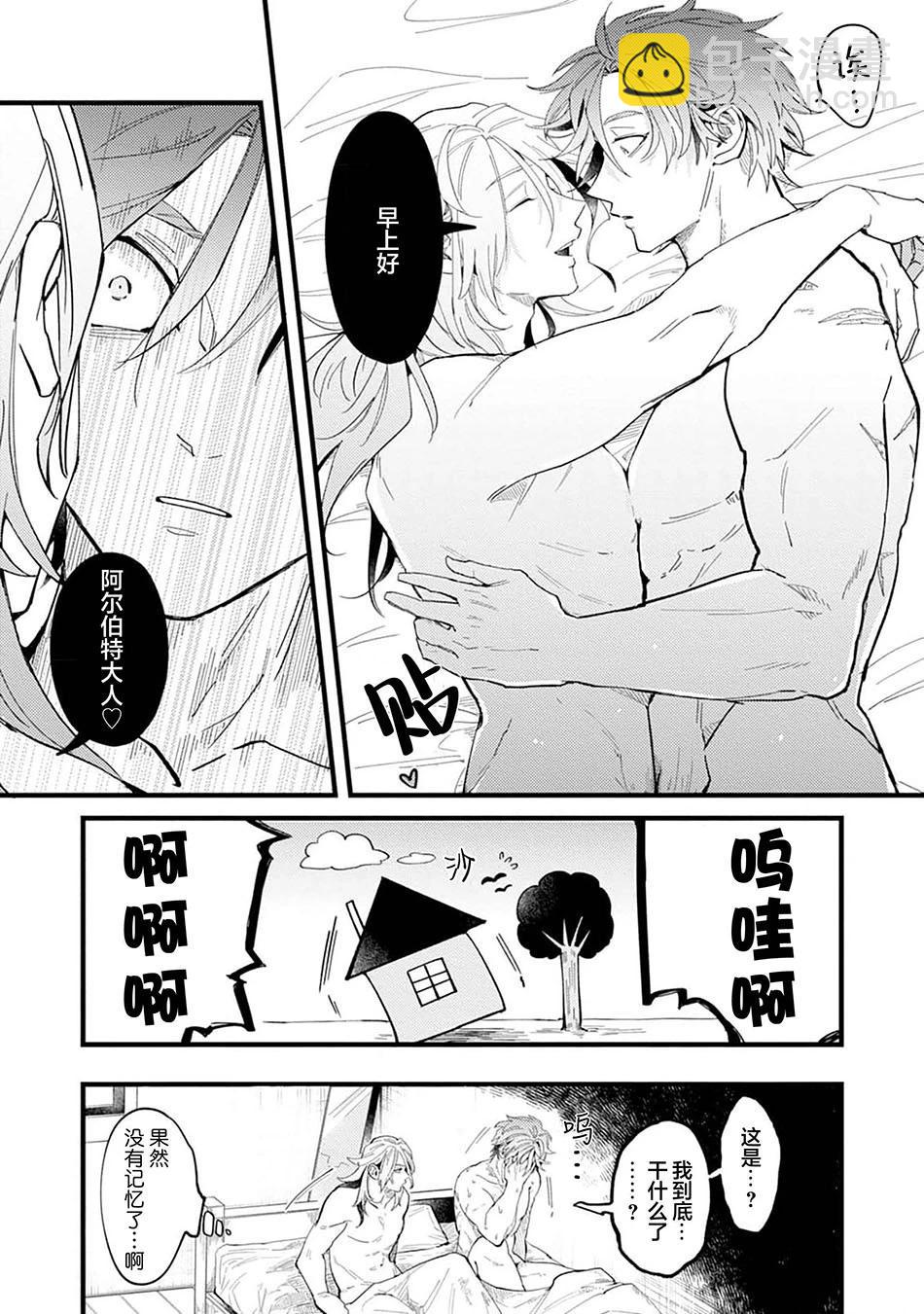 第03话5