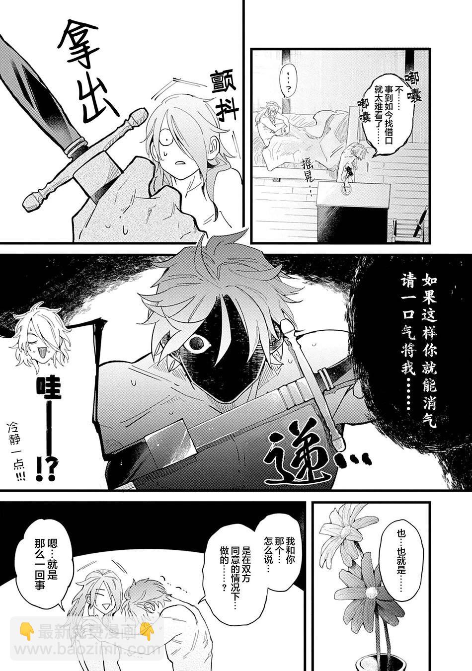 第03话6