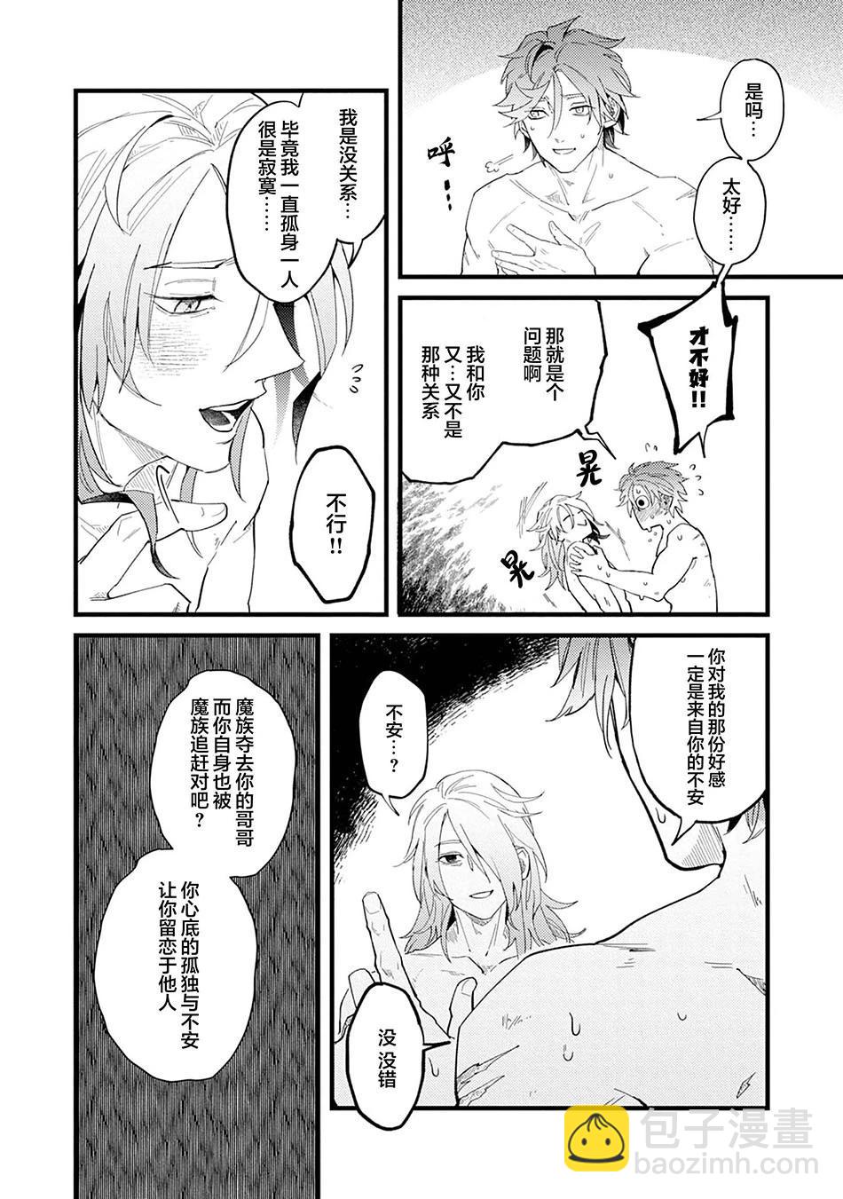 第03话7