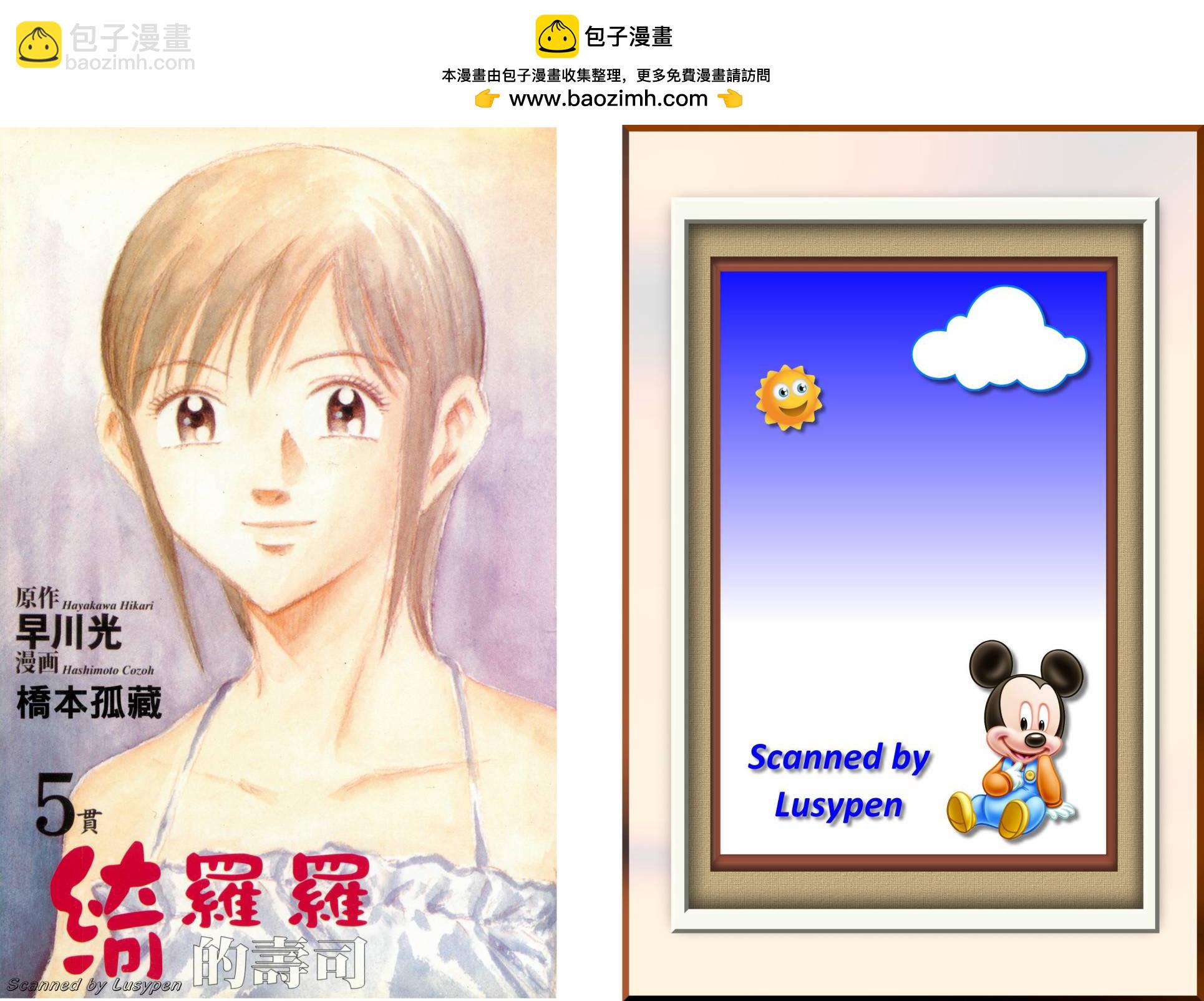 第05卷1
