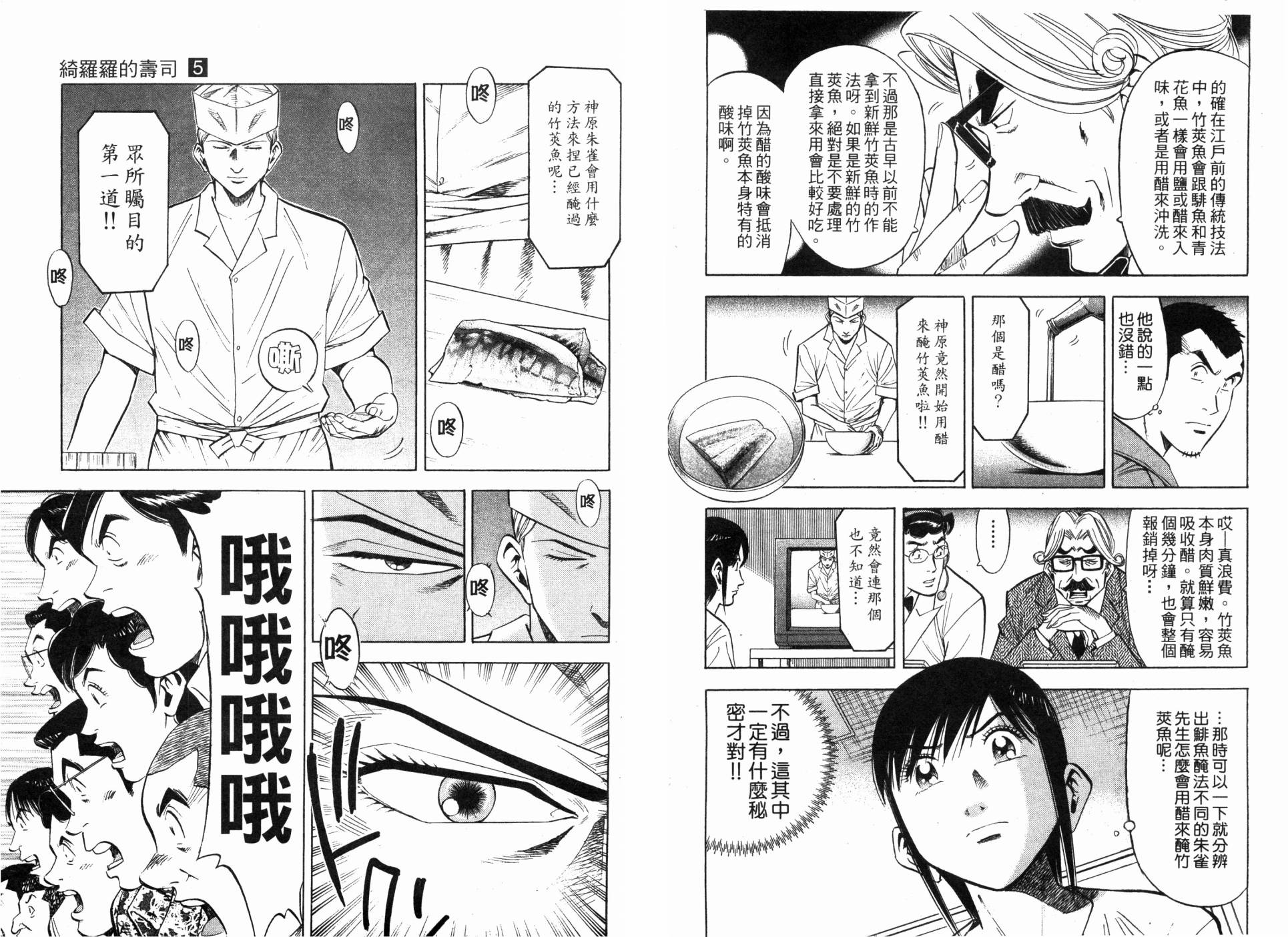第05卷10