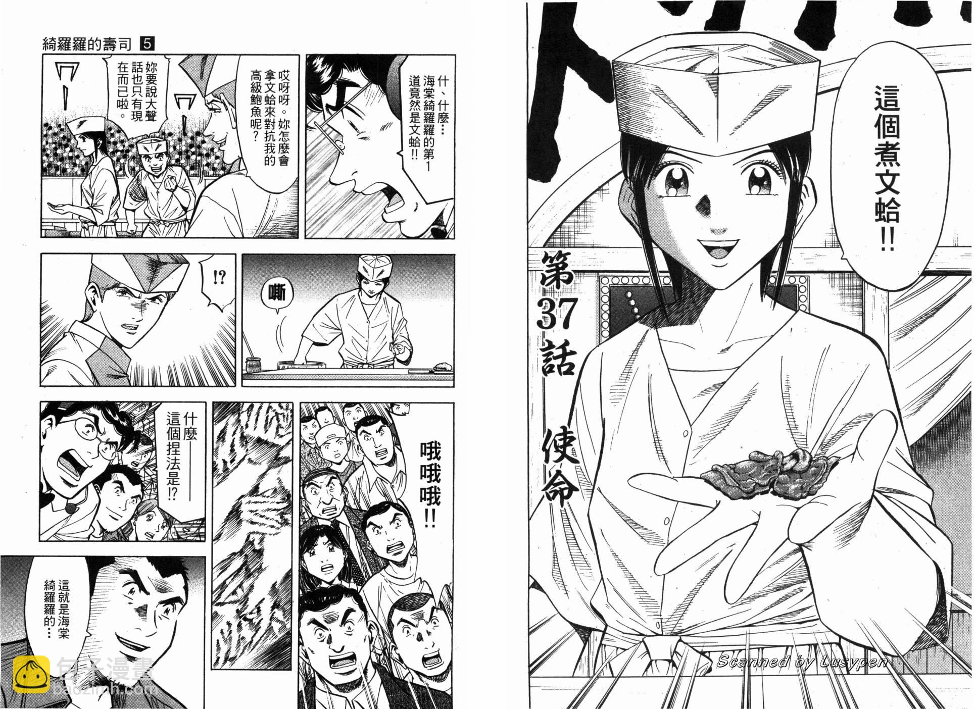 第05卷105