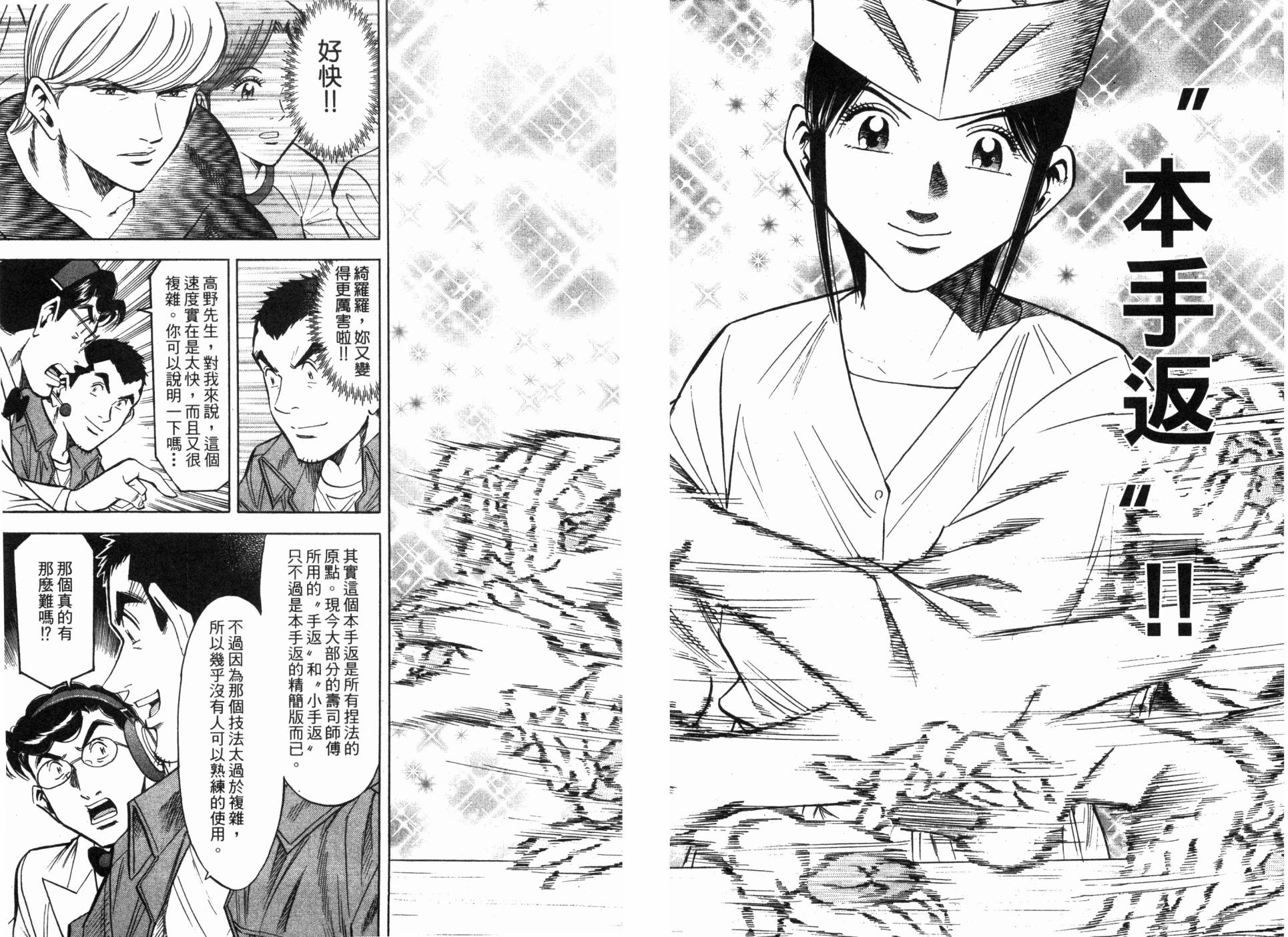 第05卷106