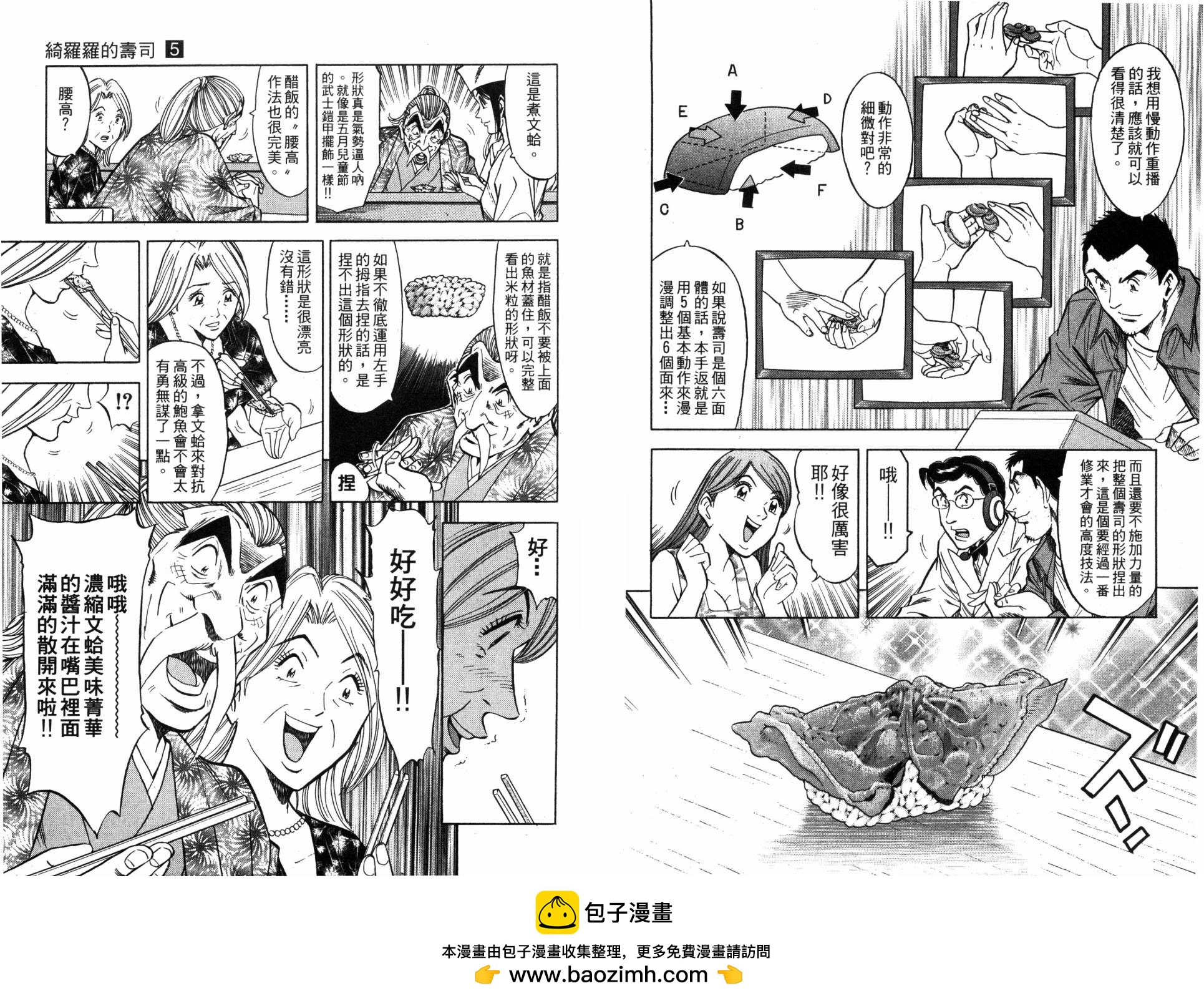 第05卷107