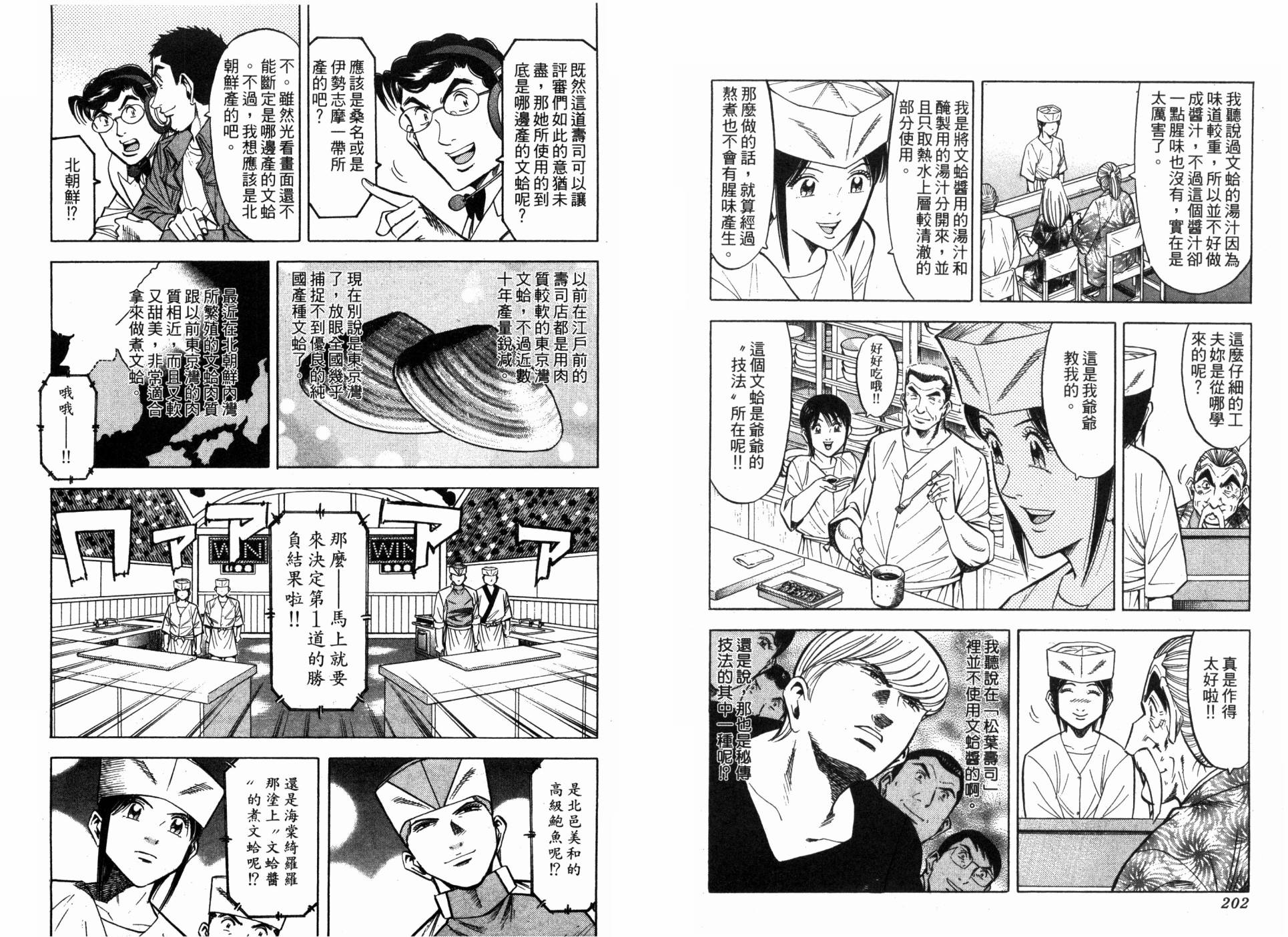 第05卷110