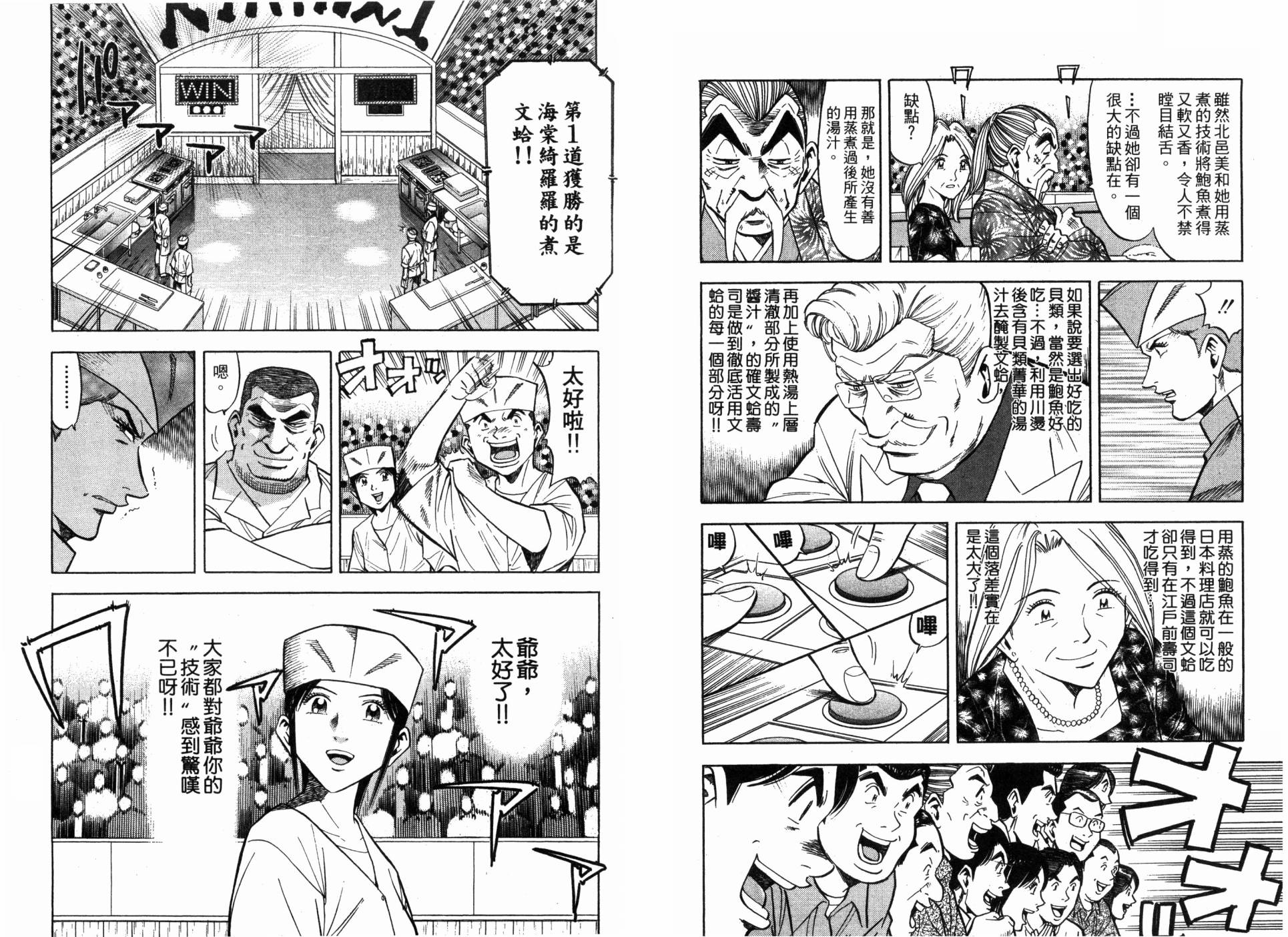 第05卷111
