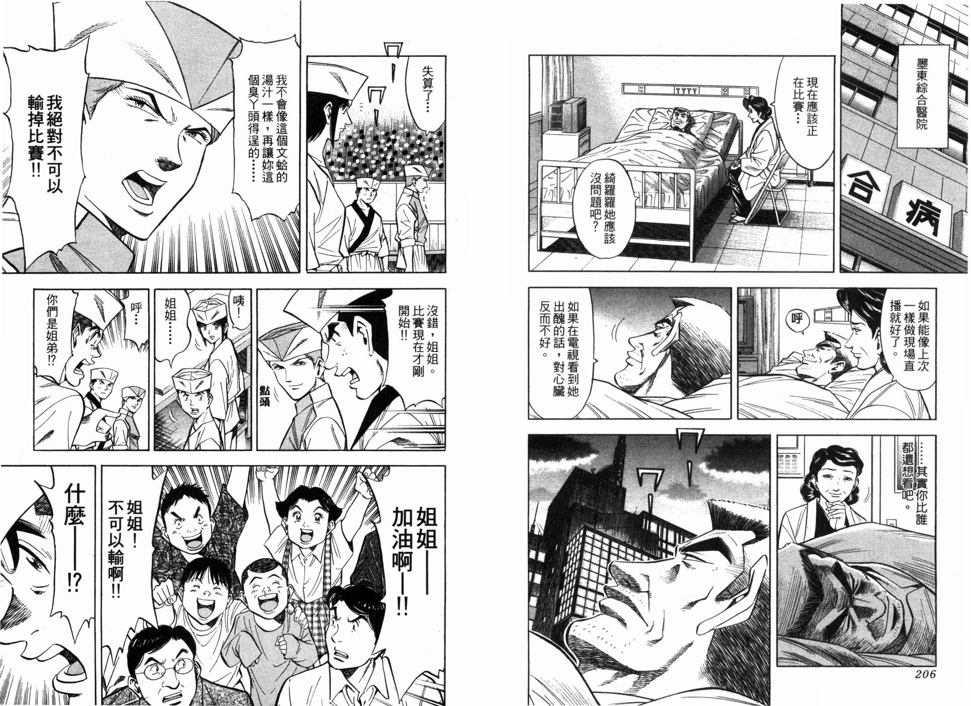 第05卷112