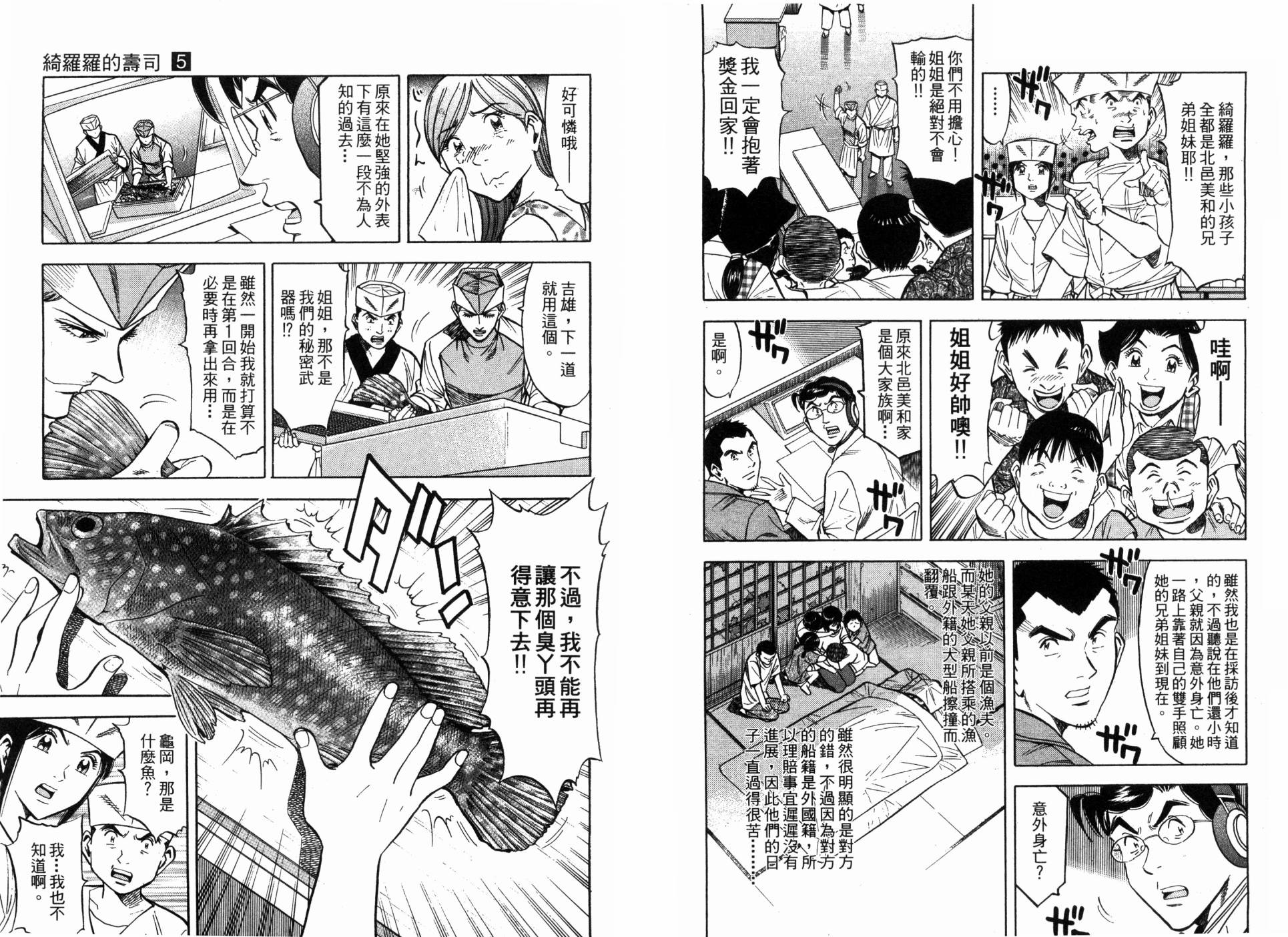 第05卷113