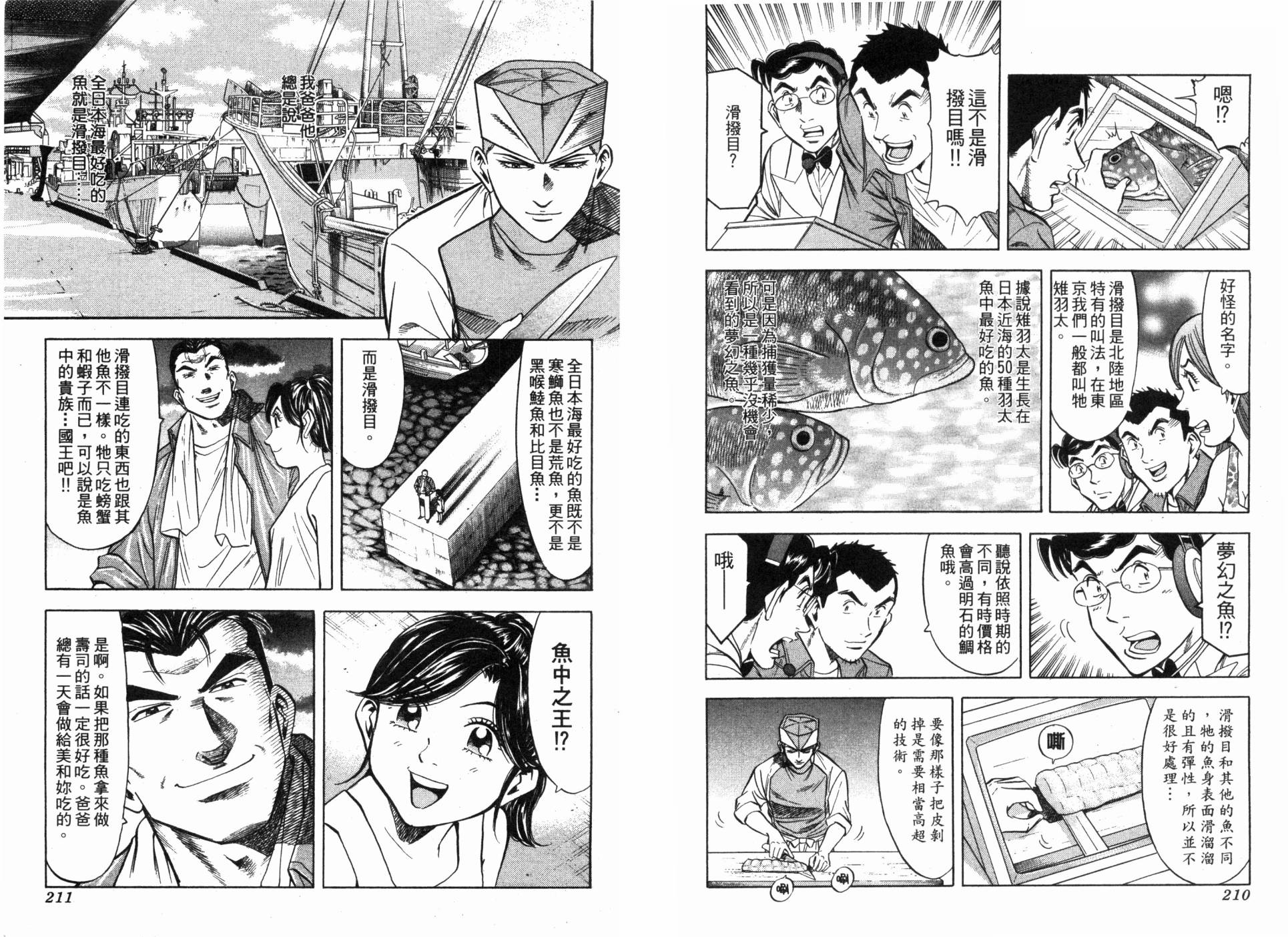 第05卷114