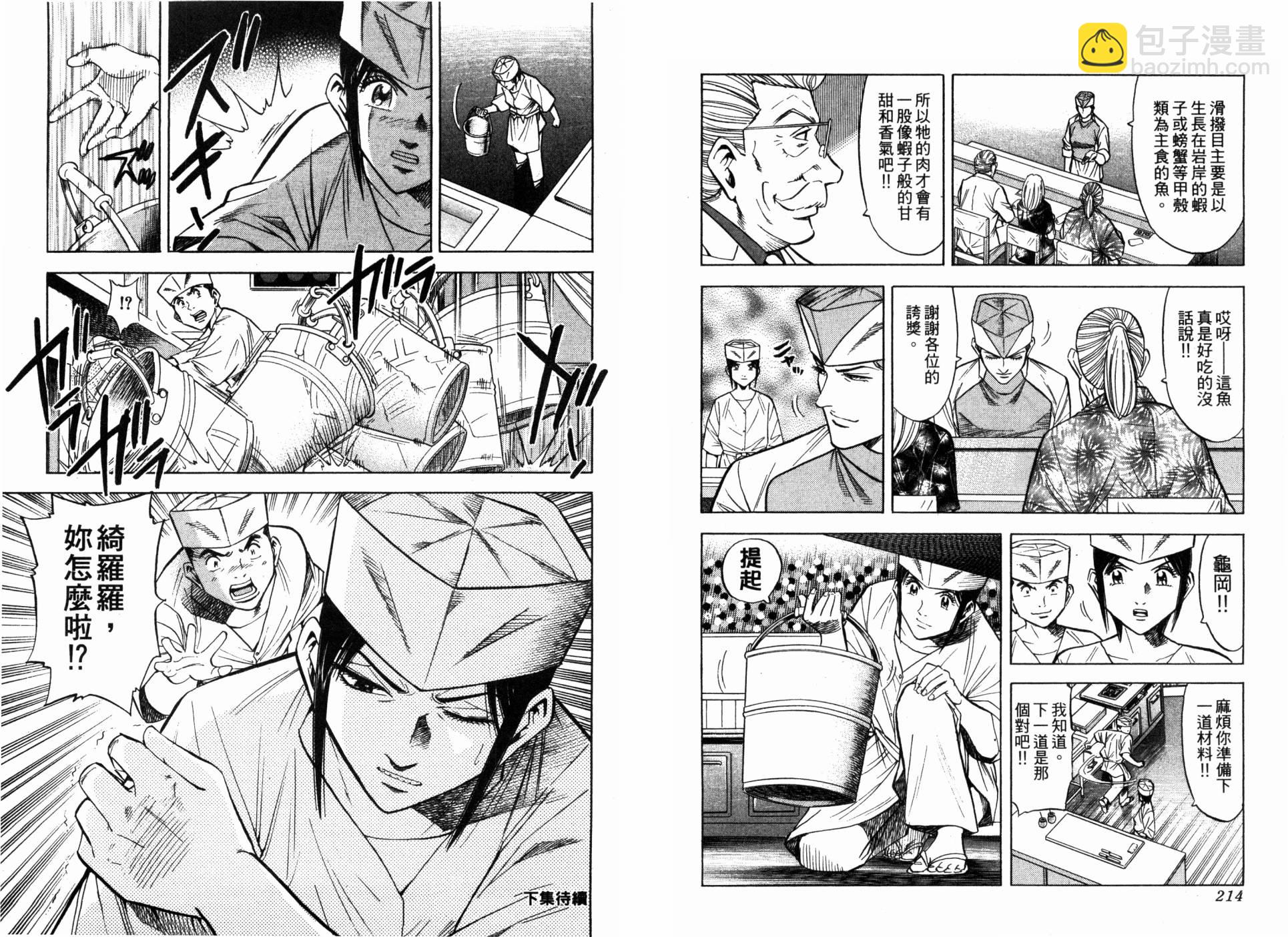 第05卷116