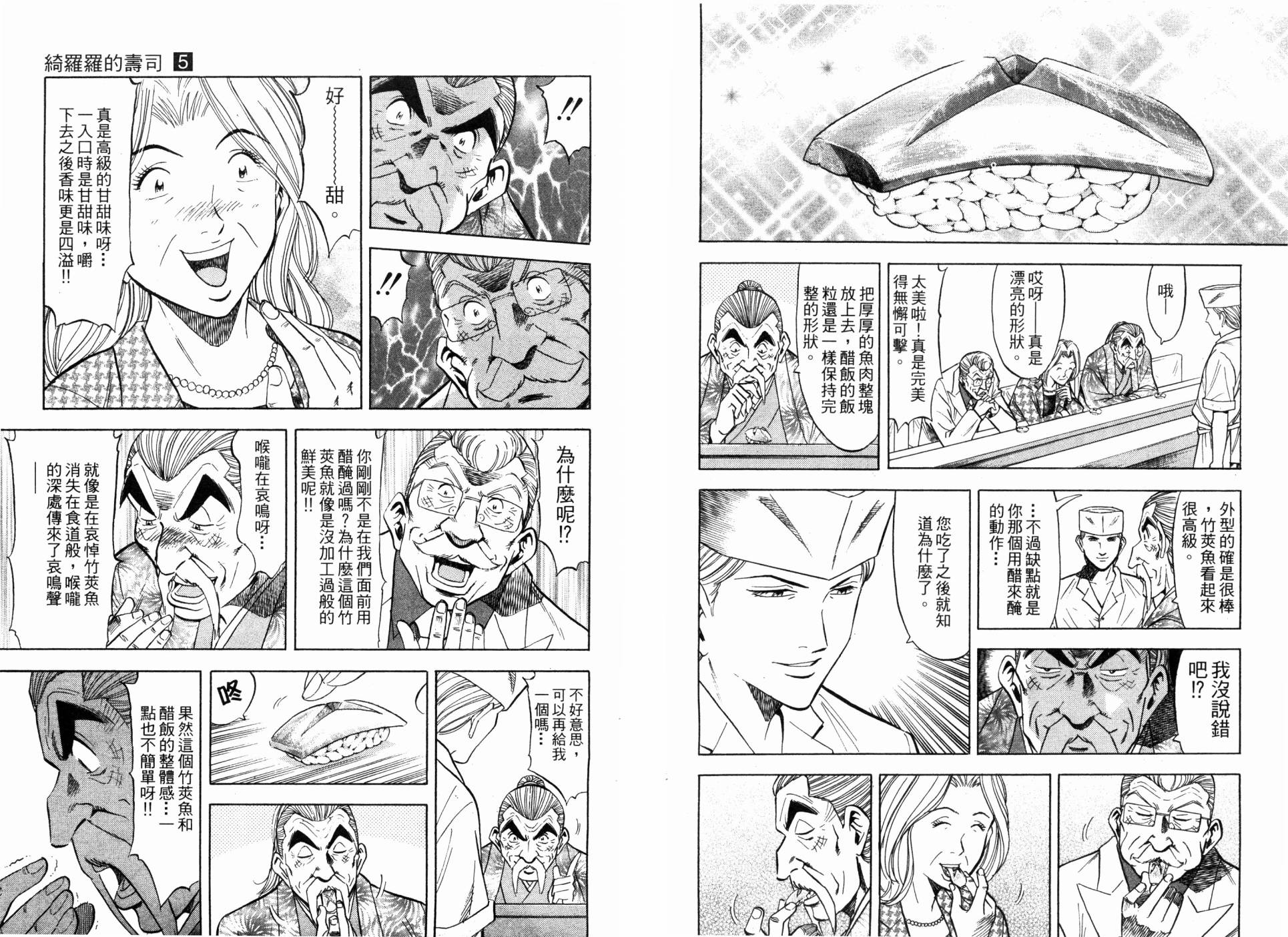 第05卷12