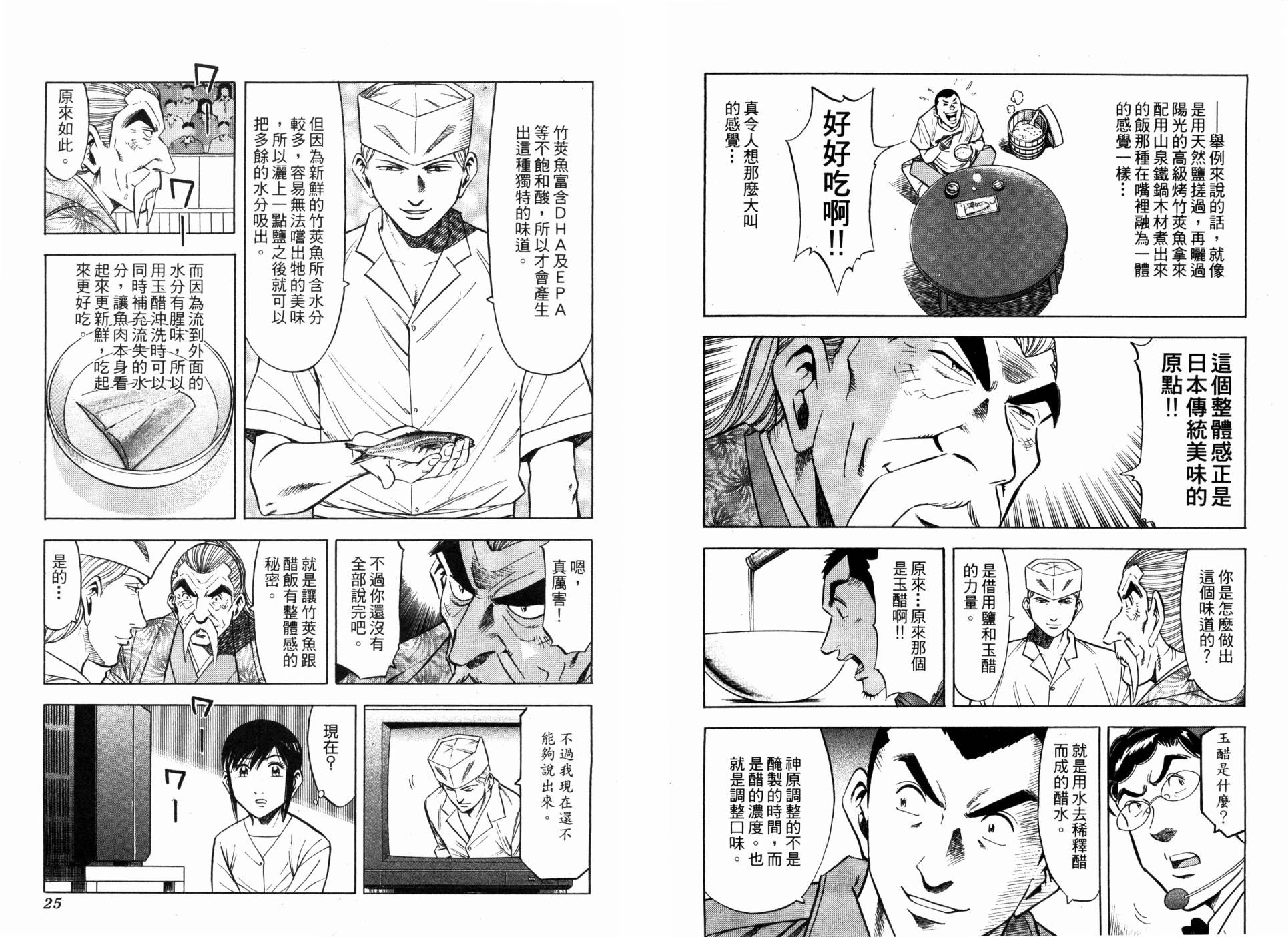 第05卷13