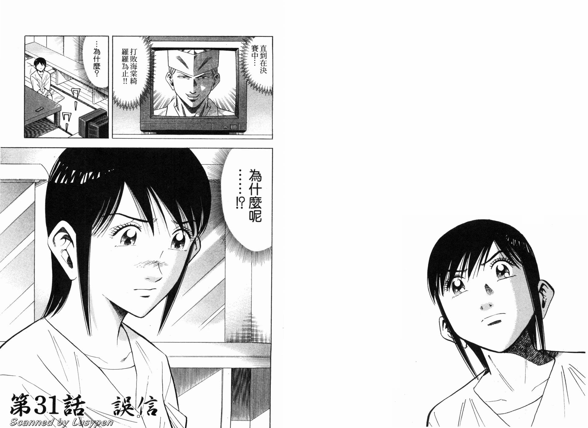 第05卷15