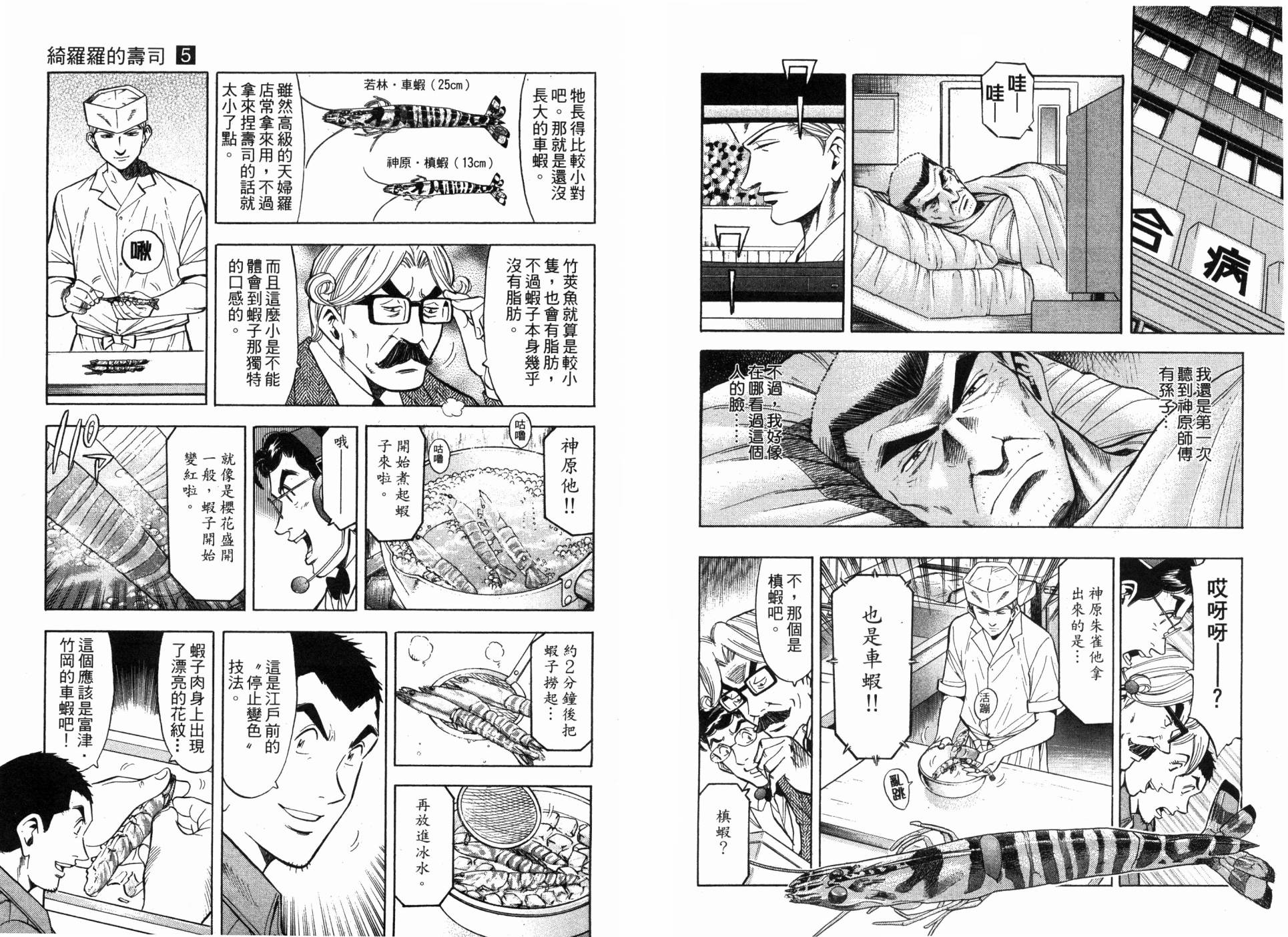 第05卷17