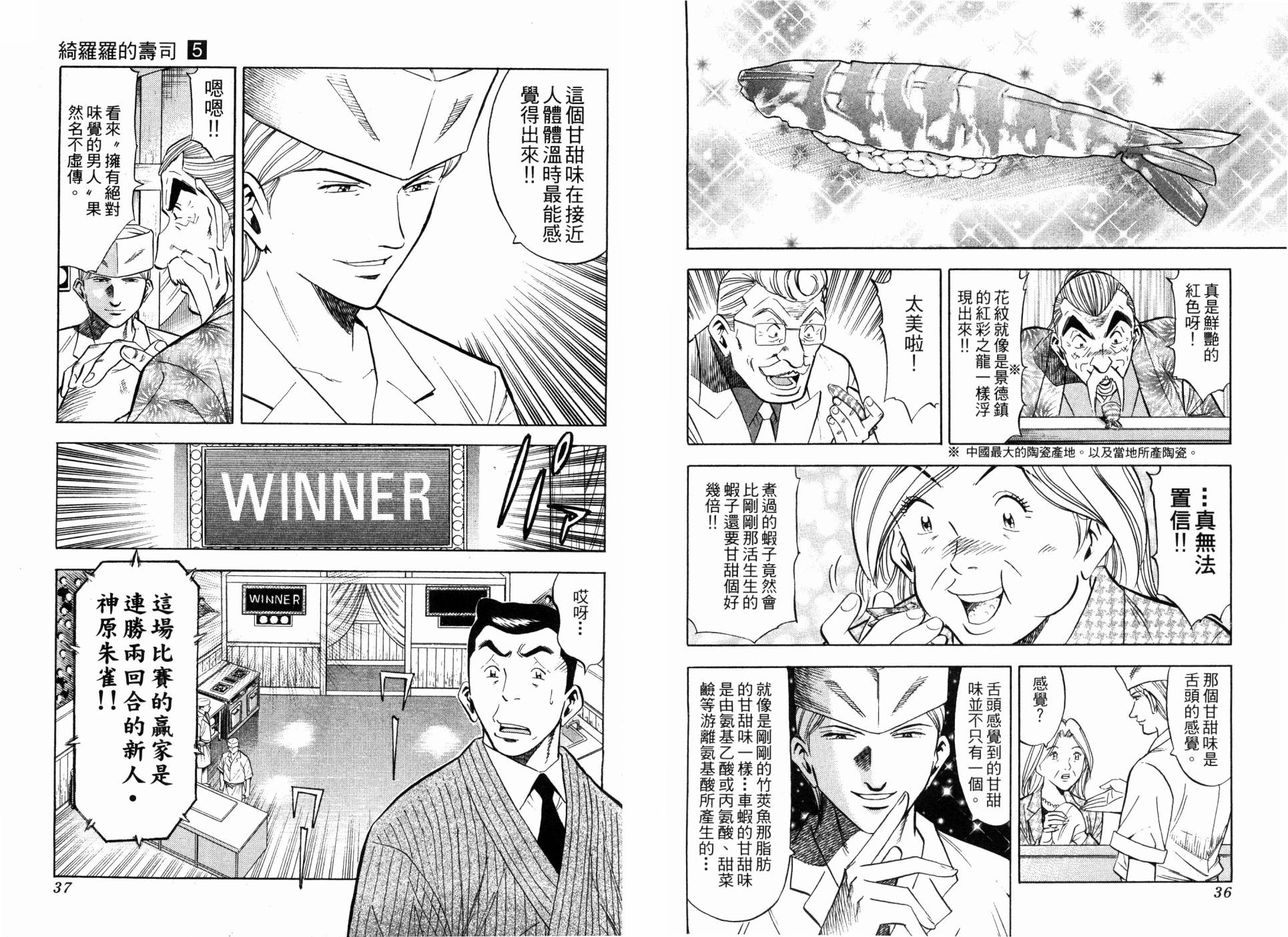 第05卷19