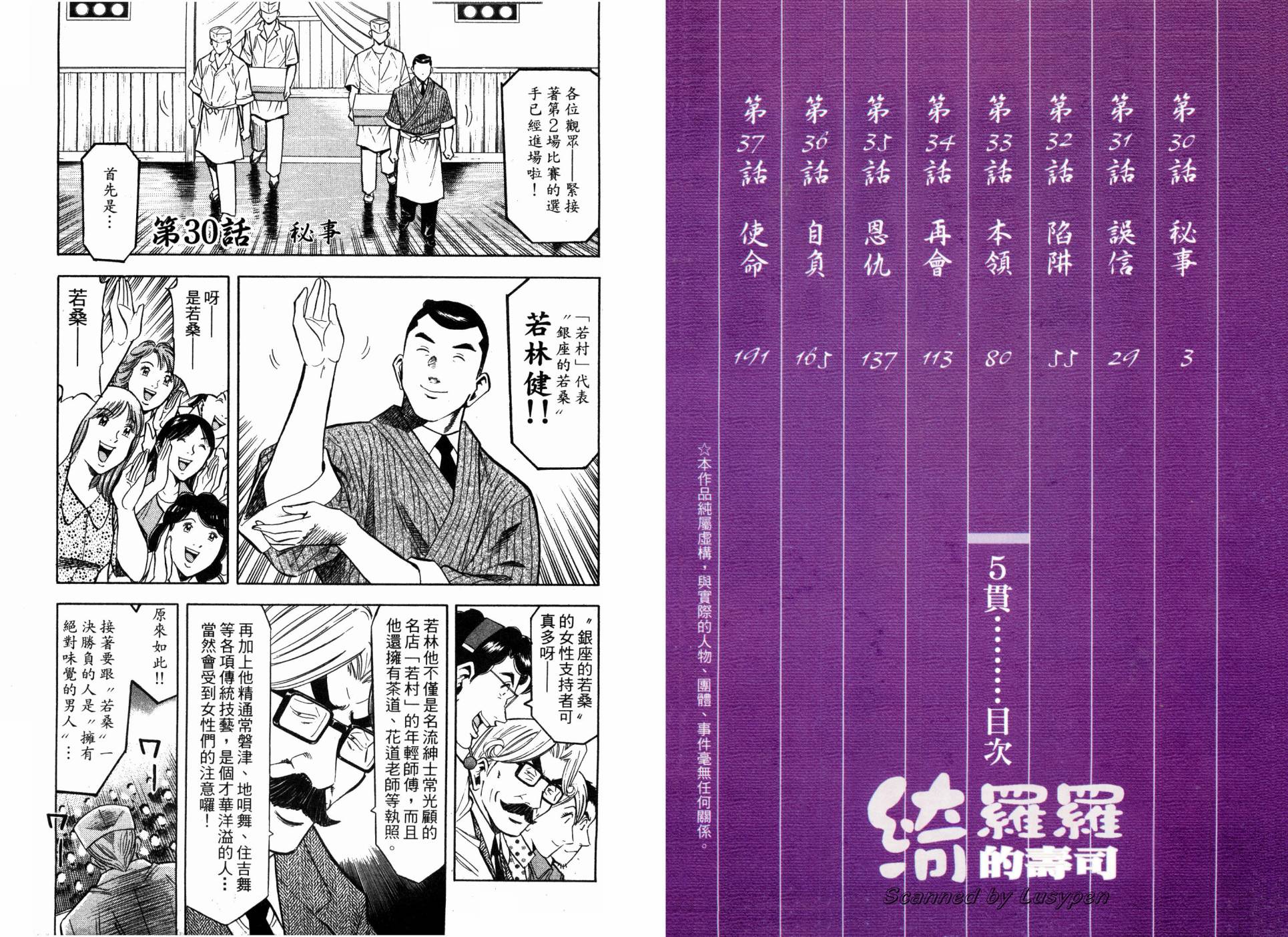 第05卷2