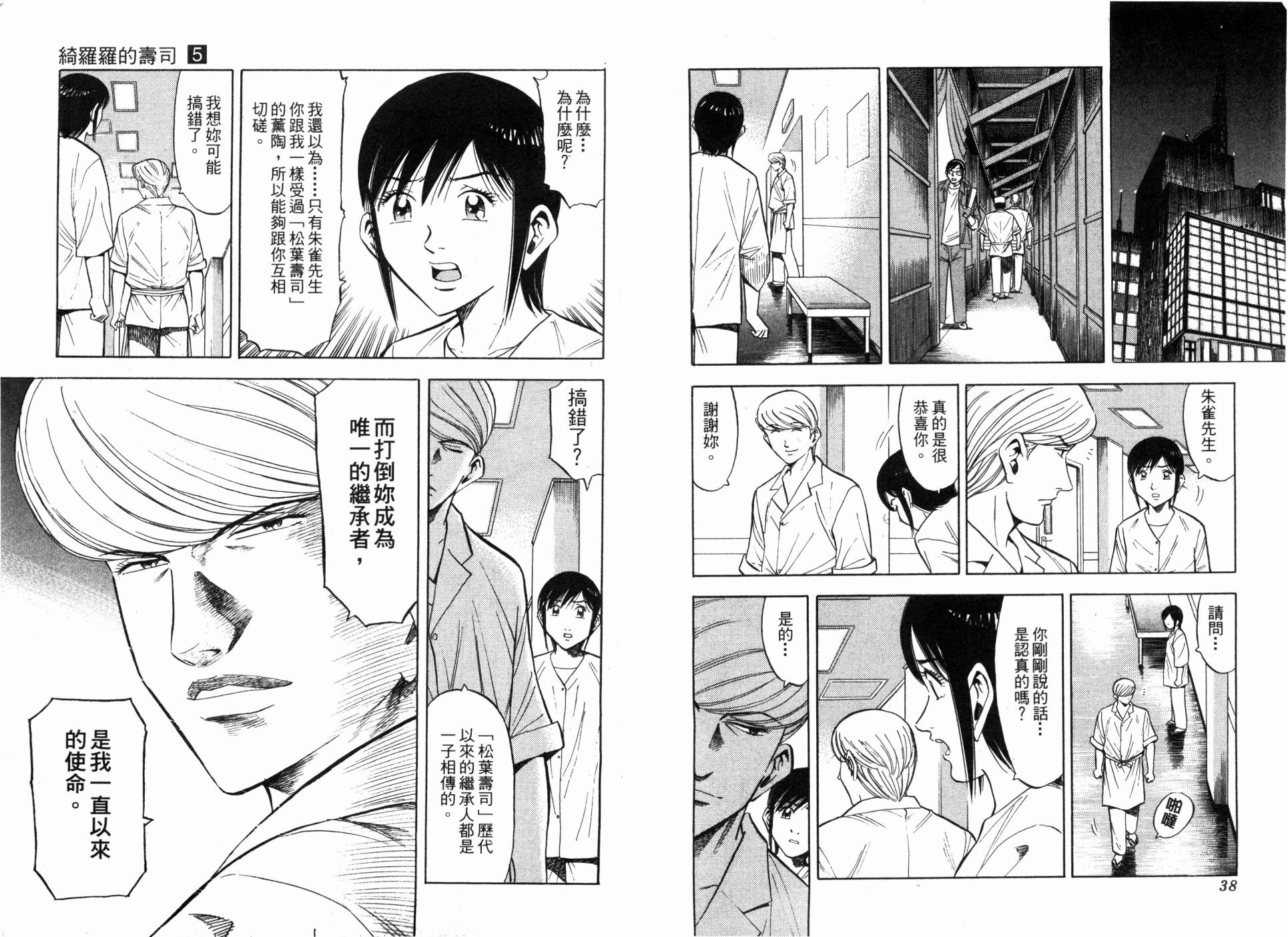 第05卷20