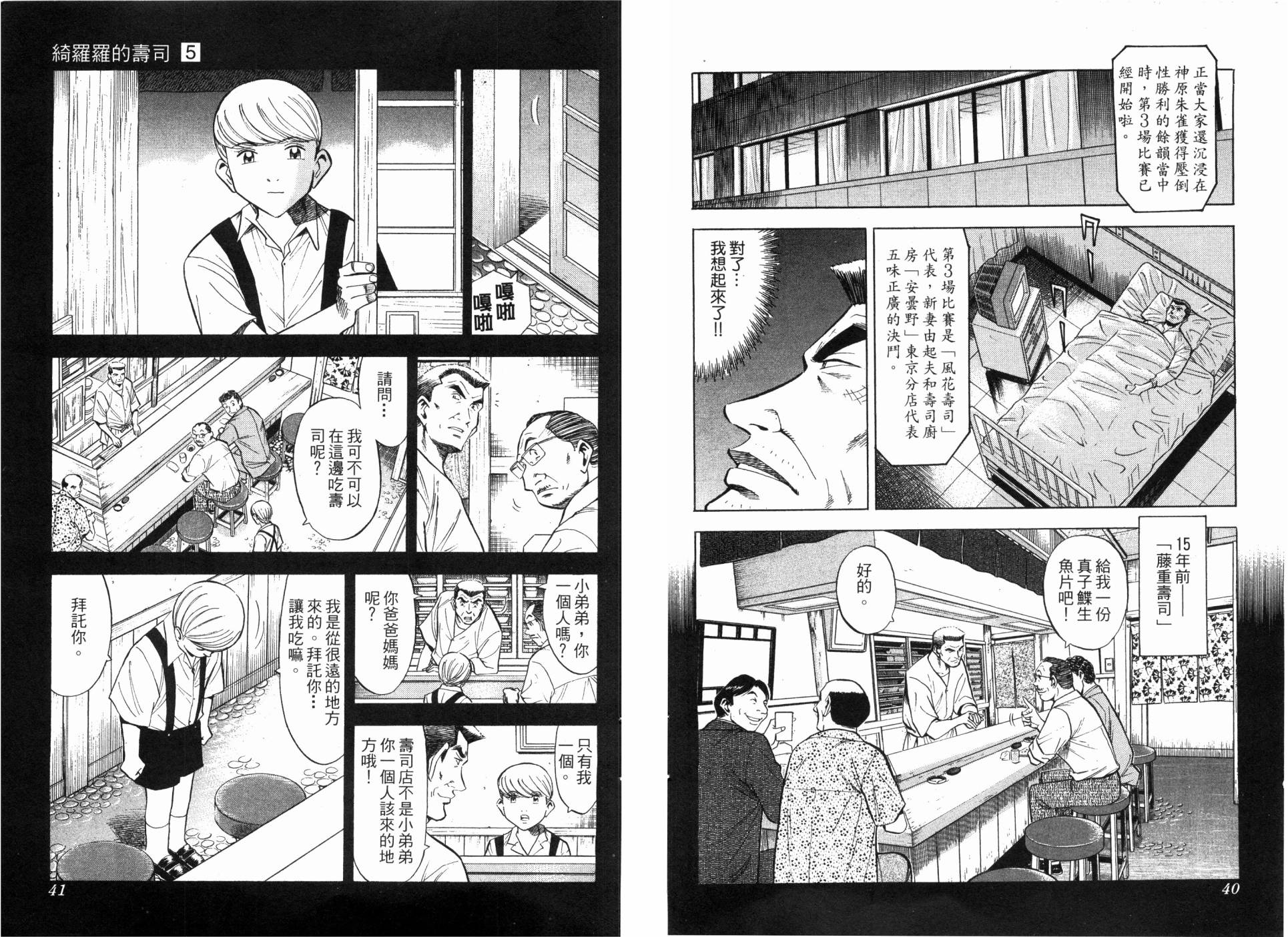 第05卷21