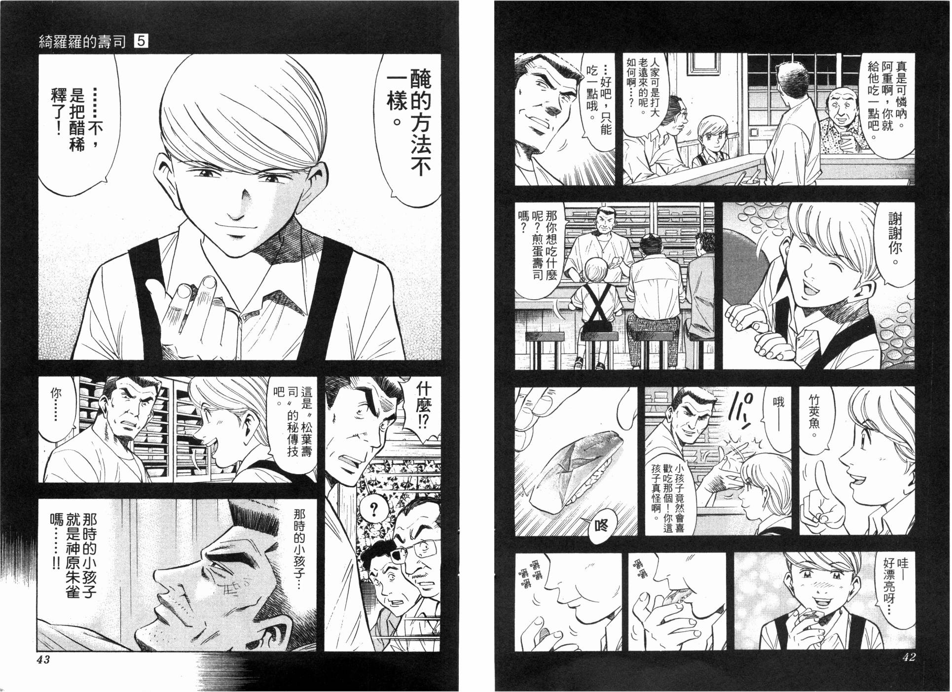 第05卷22