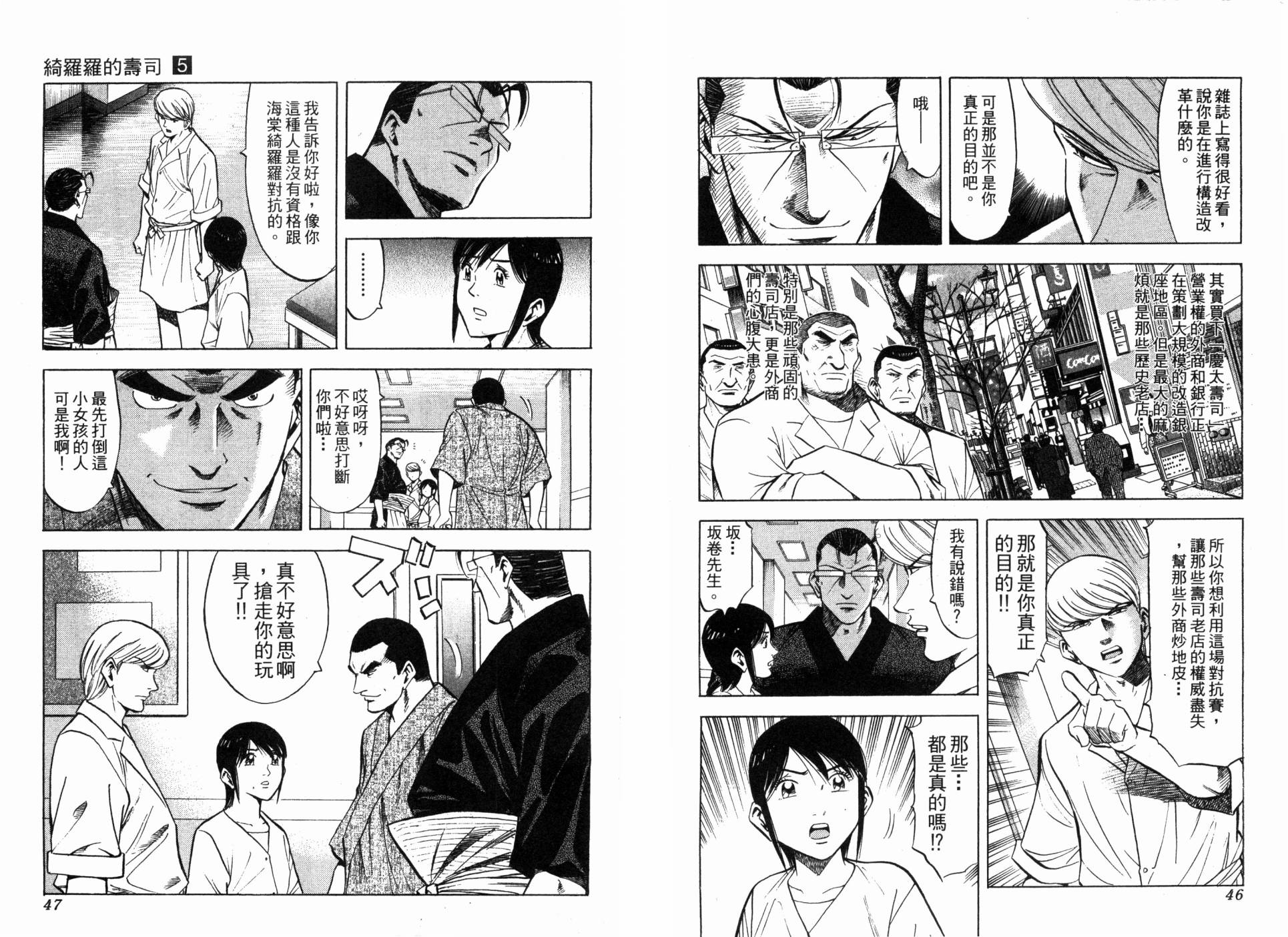 第05卷24