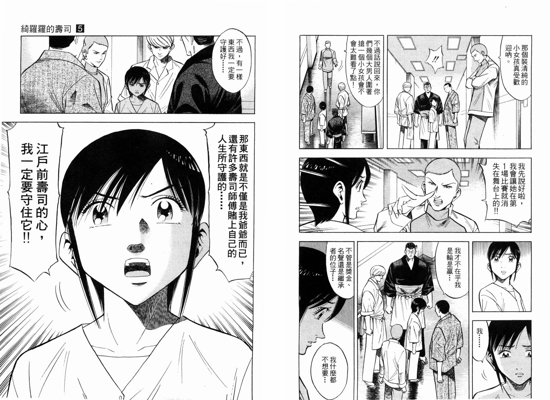 第05卷25