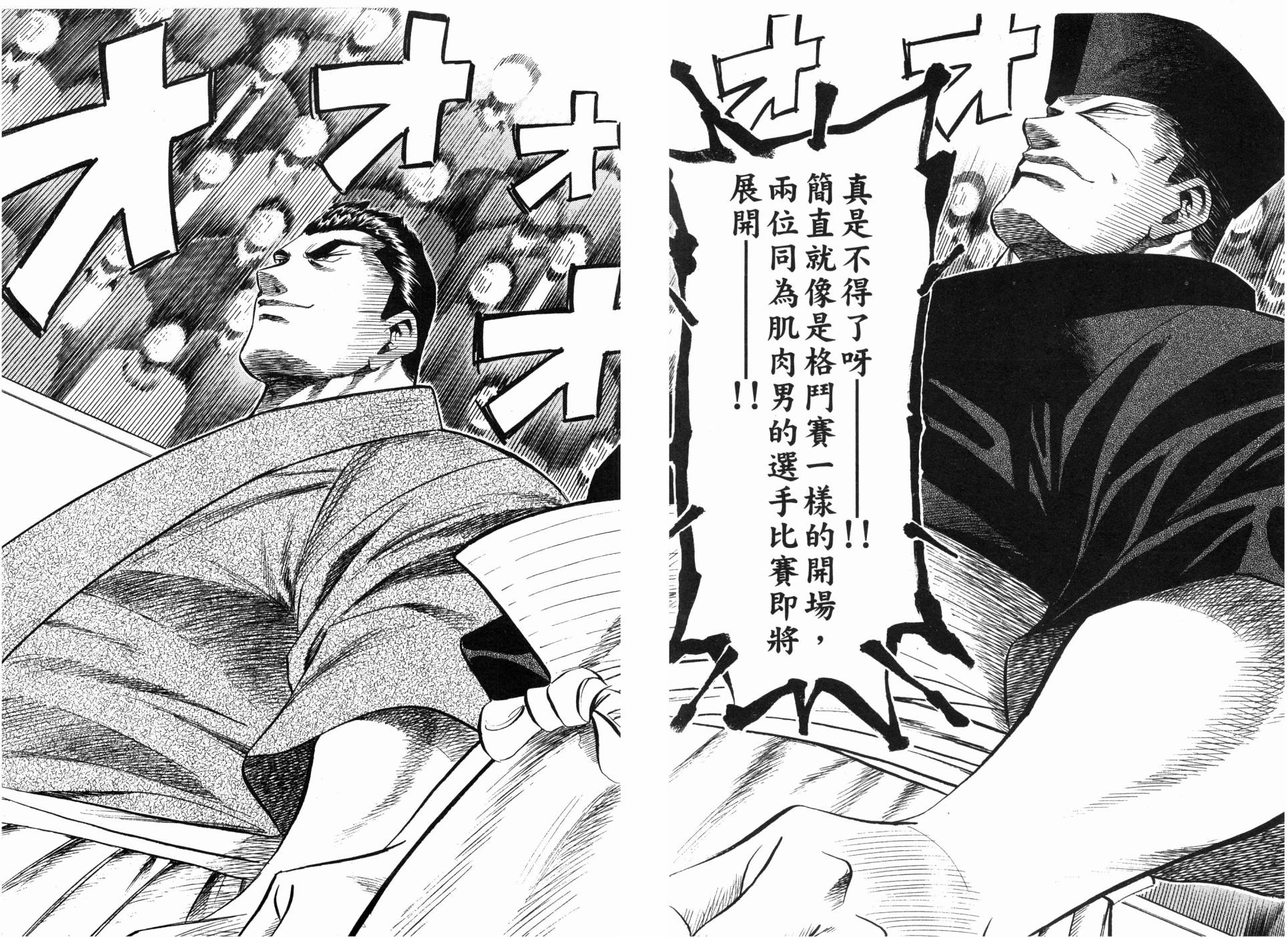 第05卷27