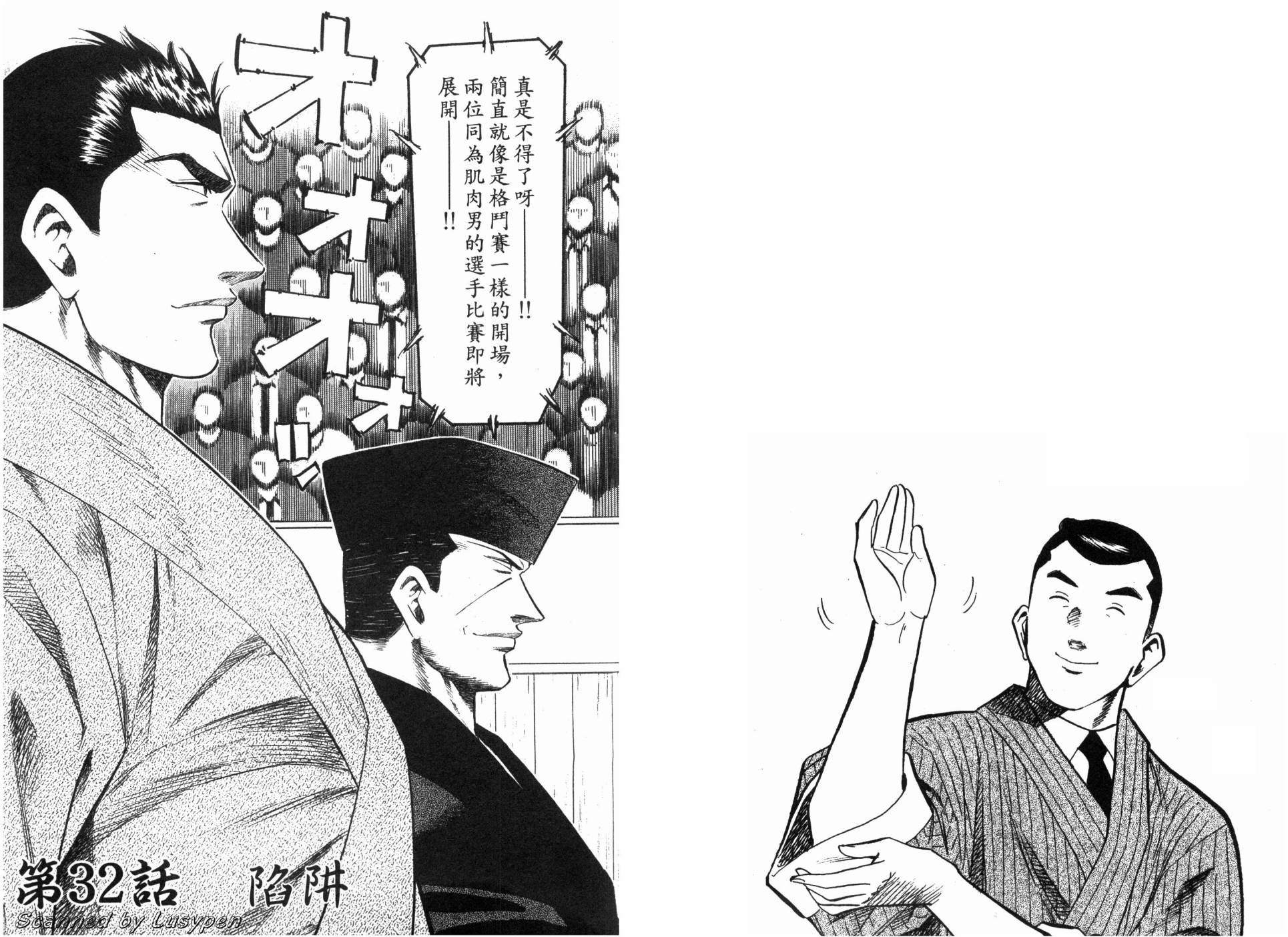 第05卷28