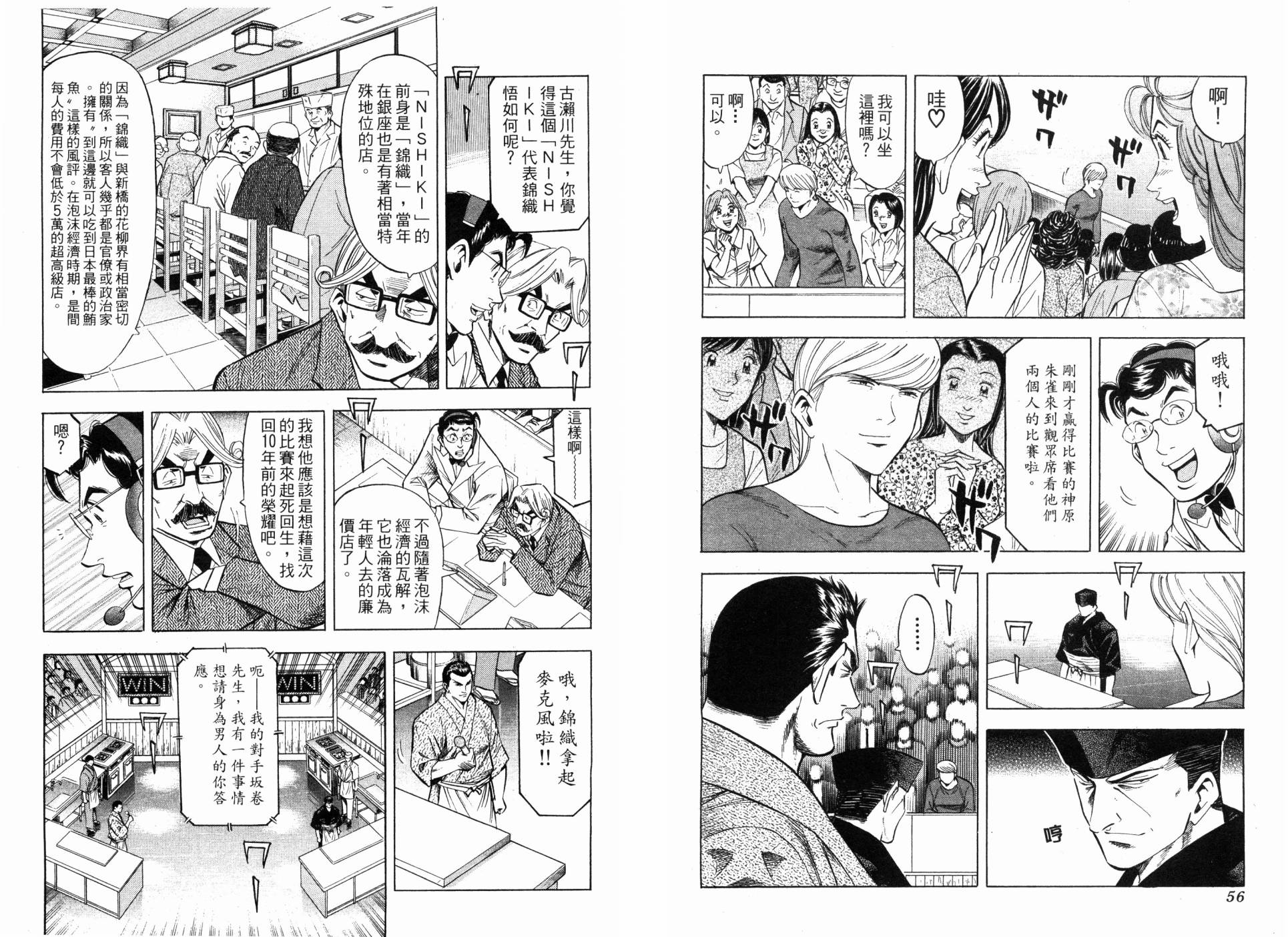 第05卷29
