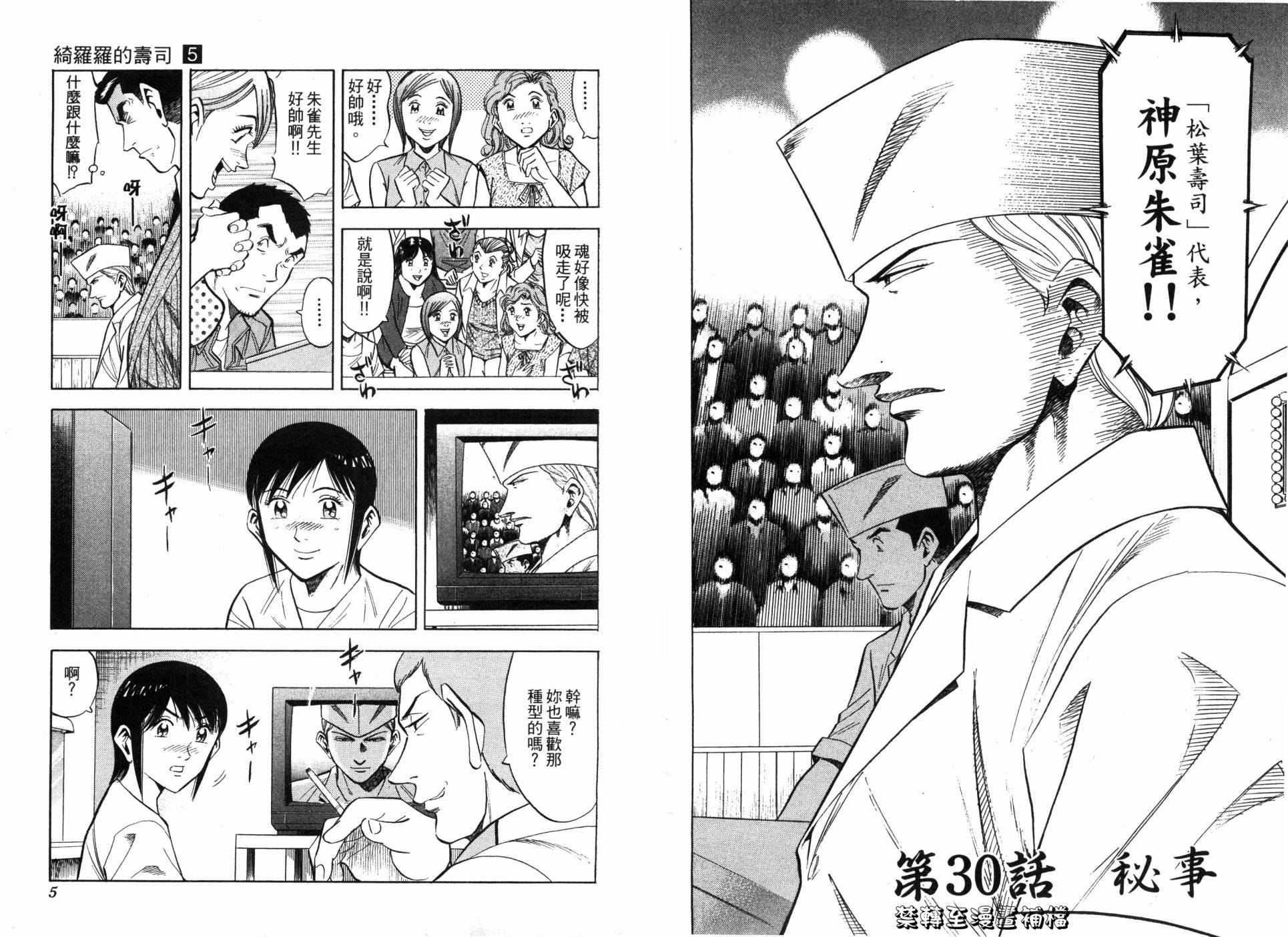 第05卷3