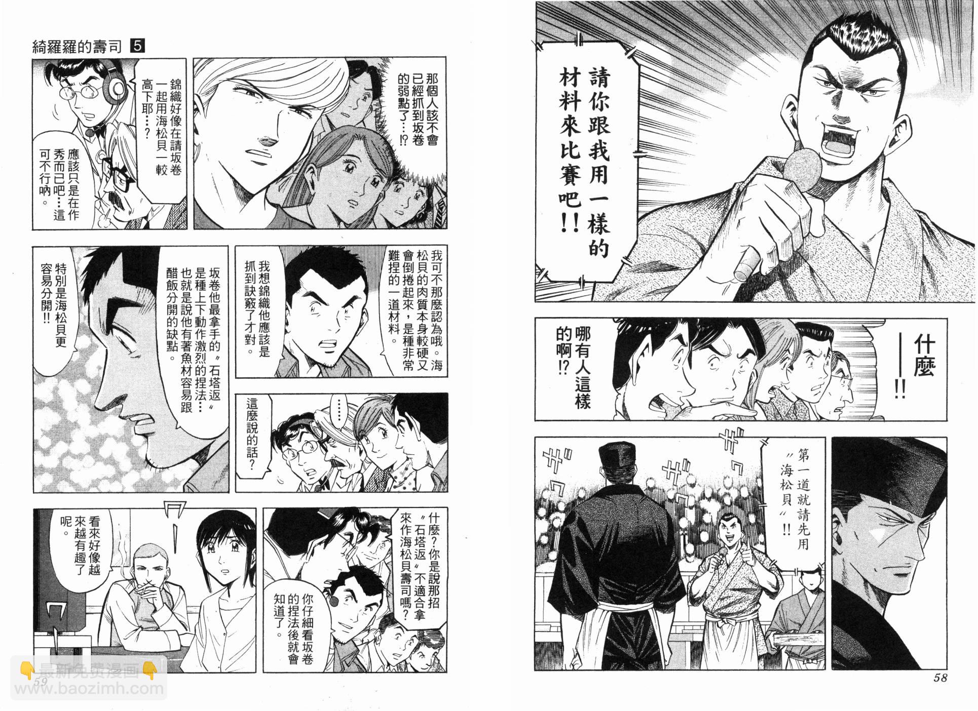 第05卷30