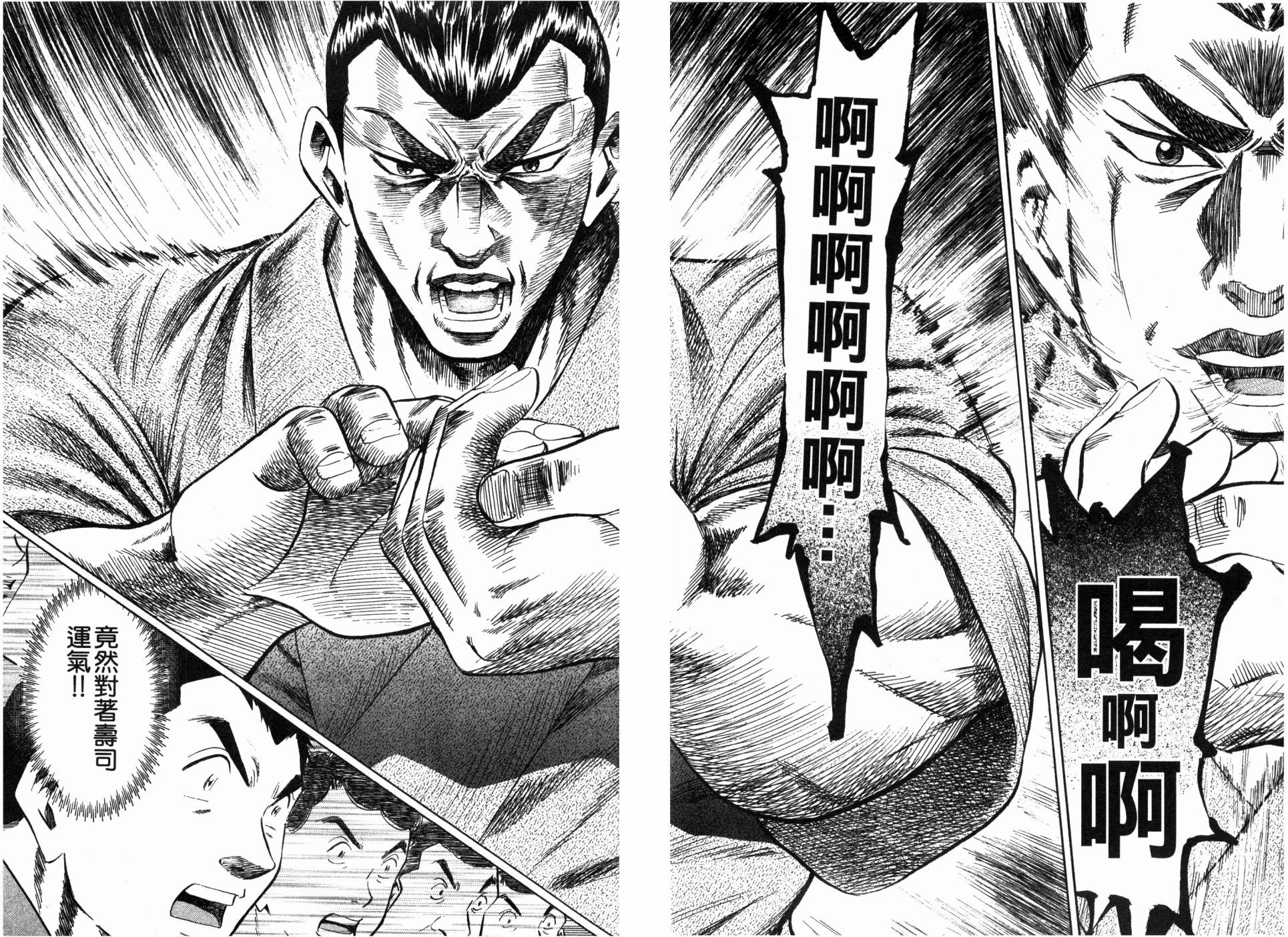 第05卷34
