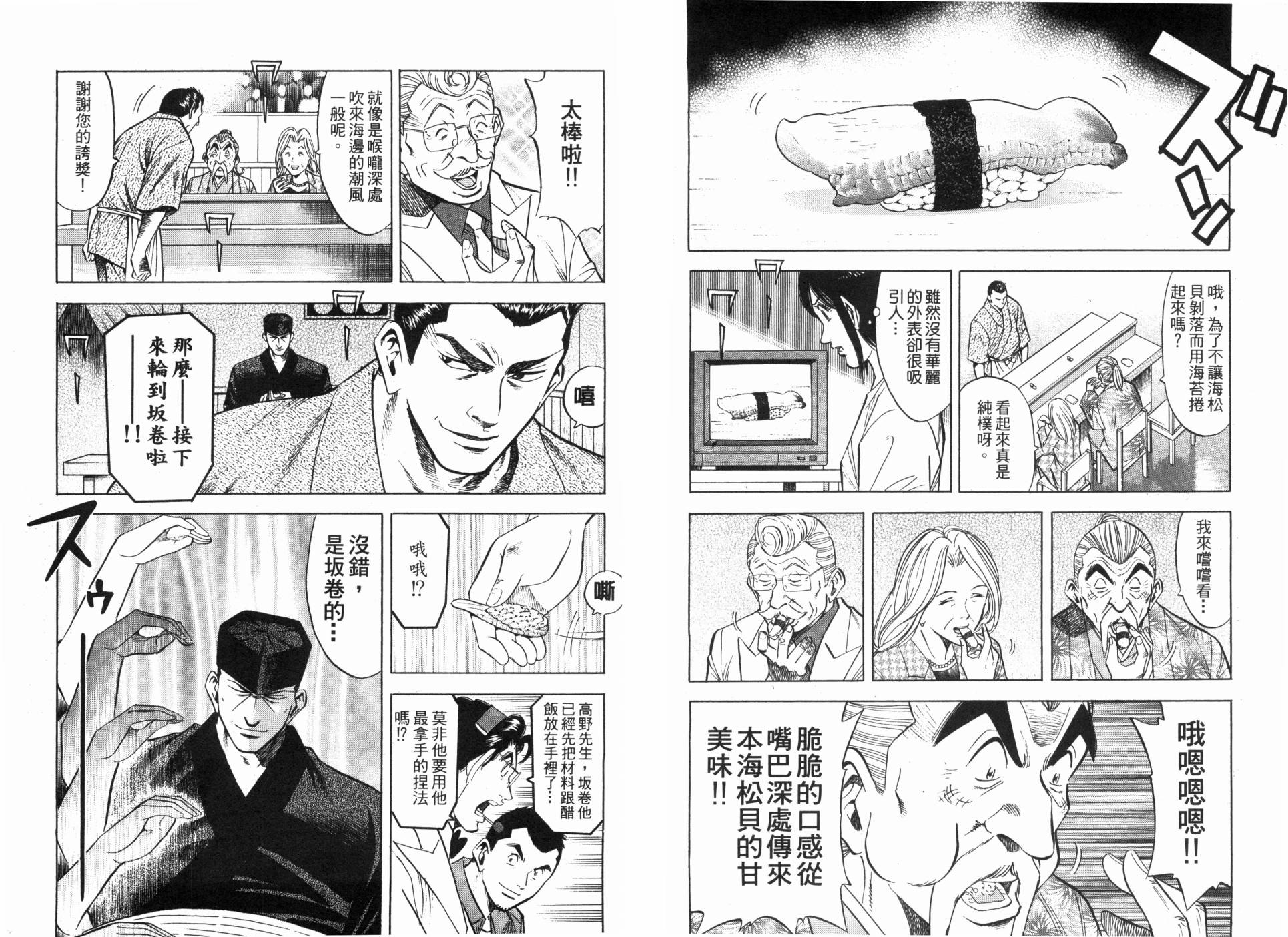 第05卷35