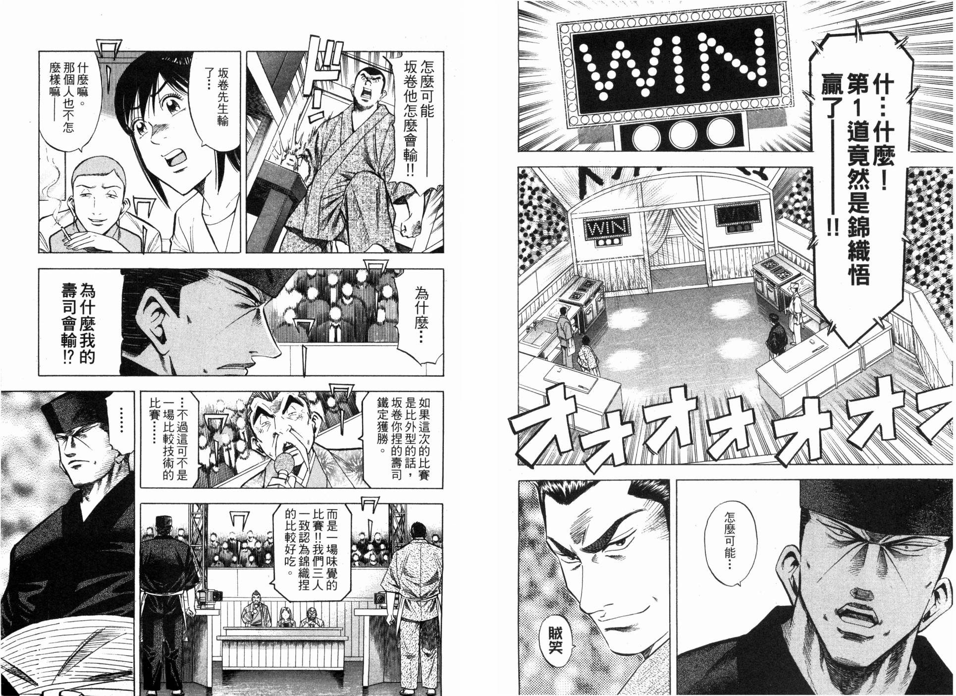 第05卷38