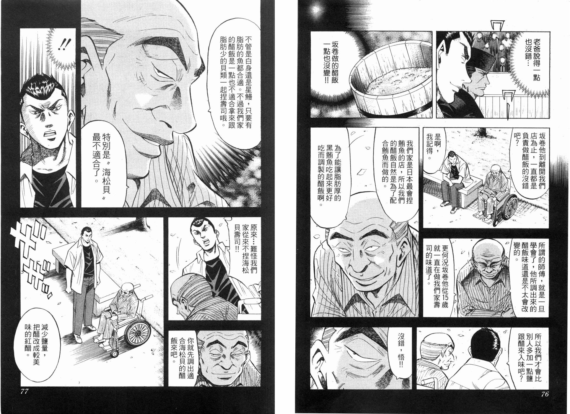 第05卷39