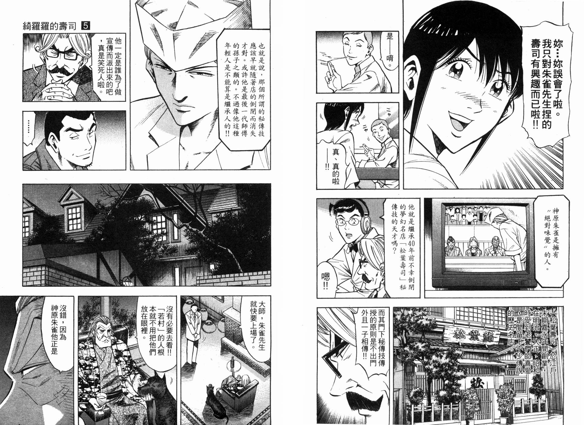 第05卷4