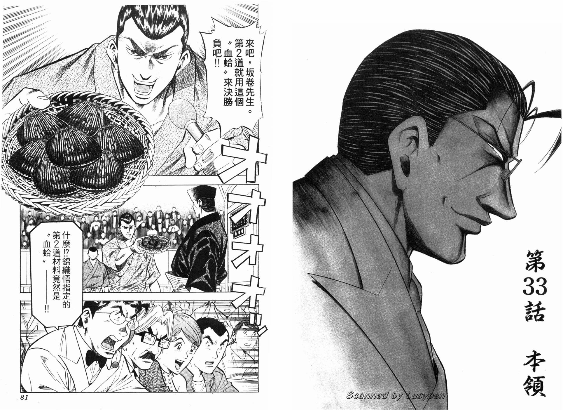 第05卷41
