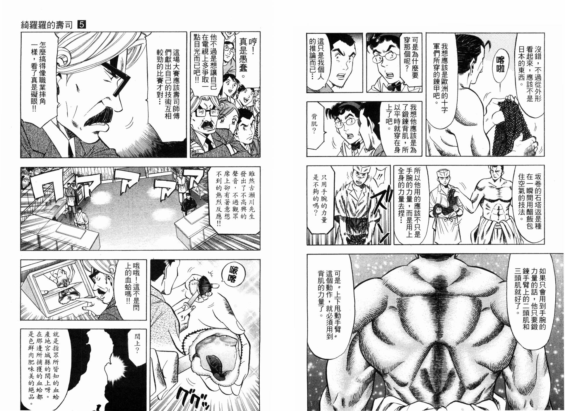 第05卷44