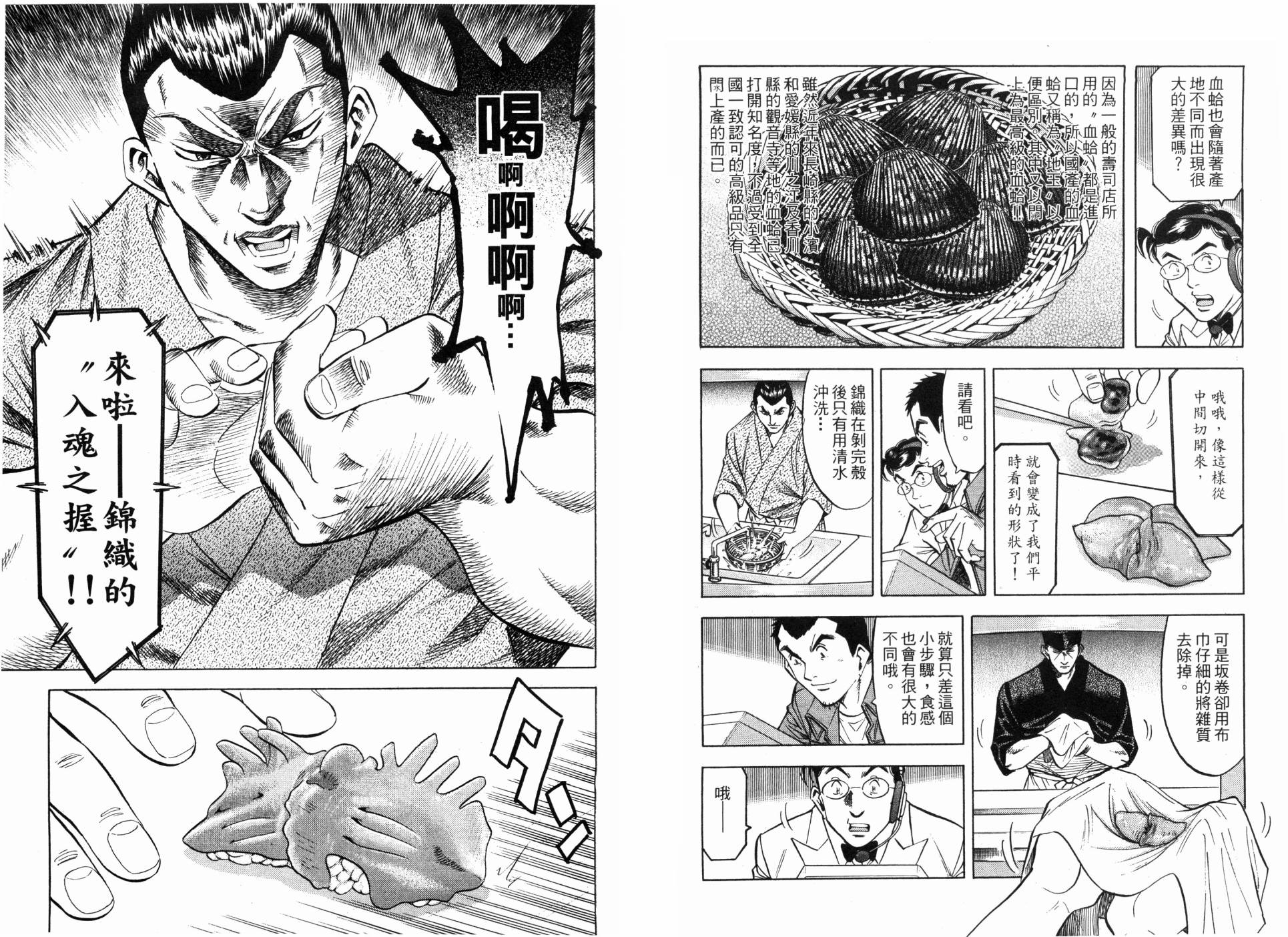 第05卷45