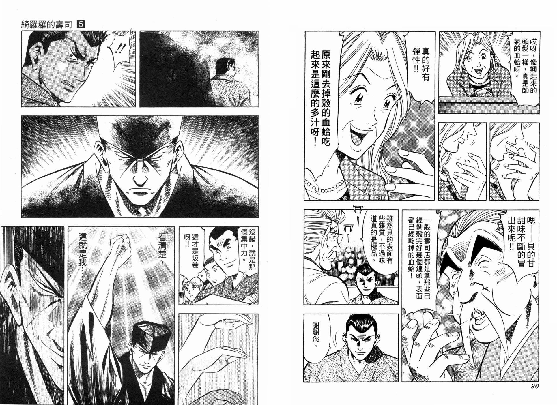 第05卷46