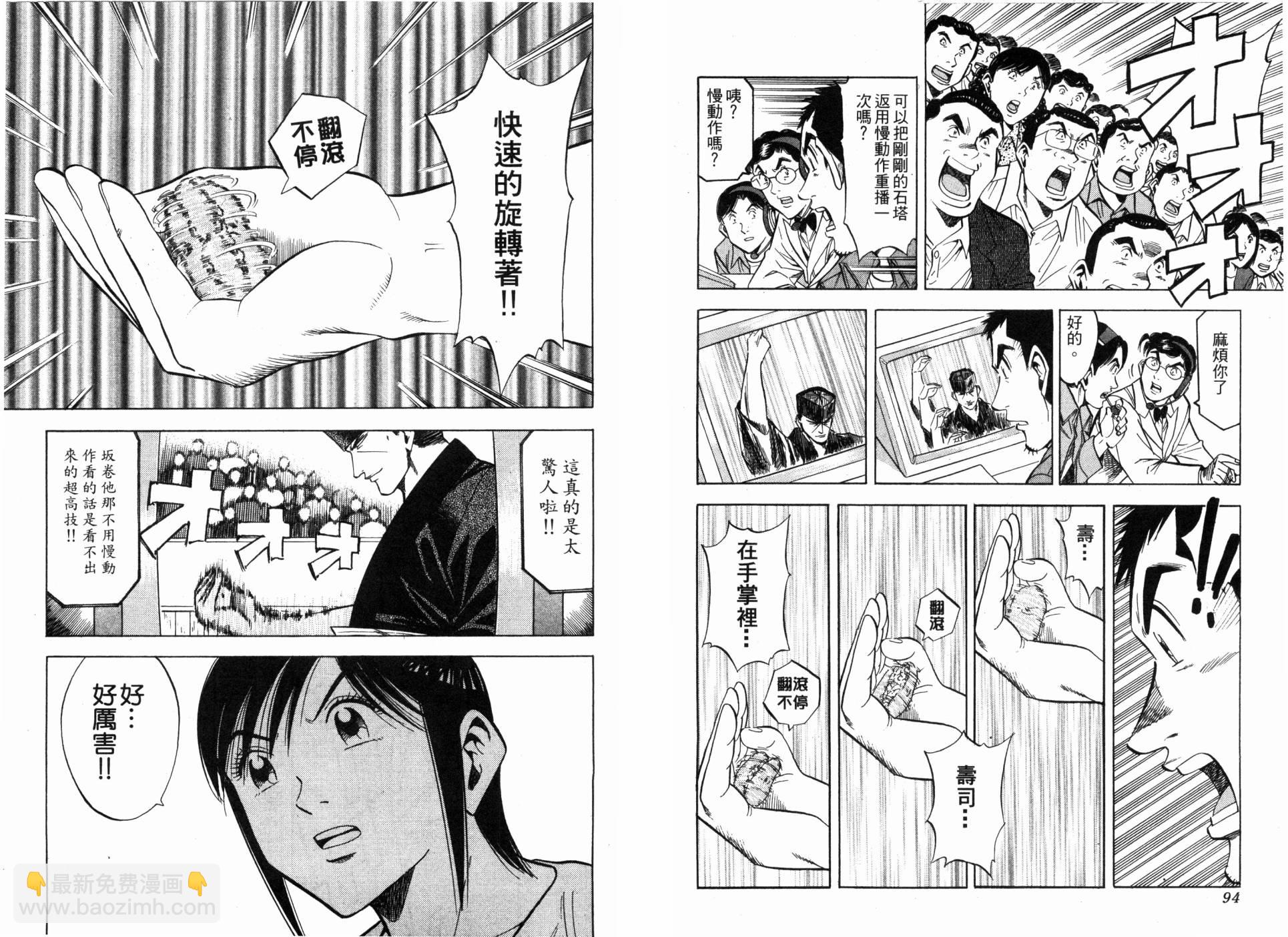 第05卷48