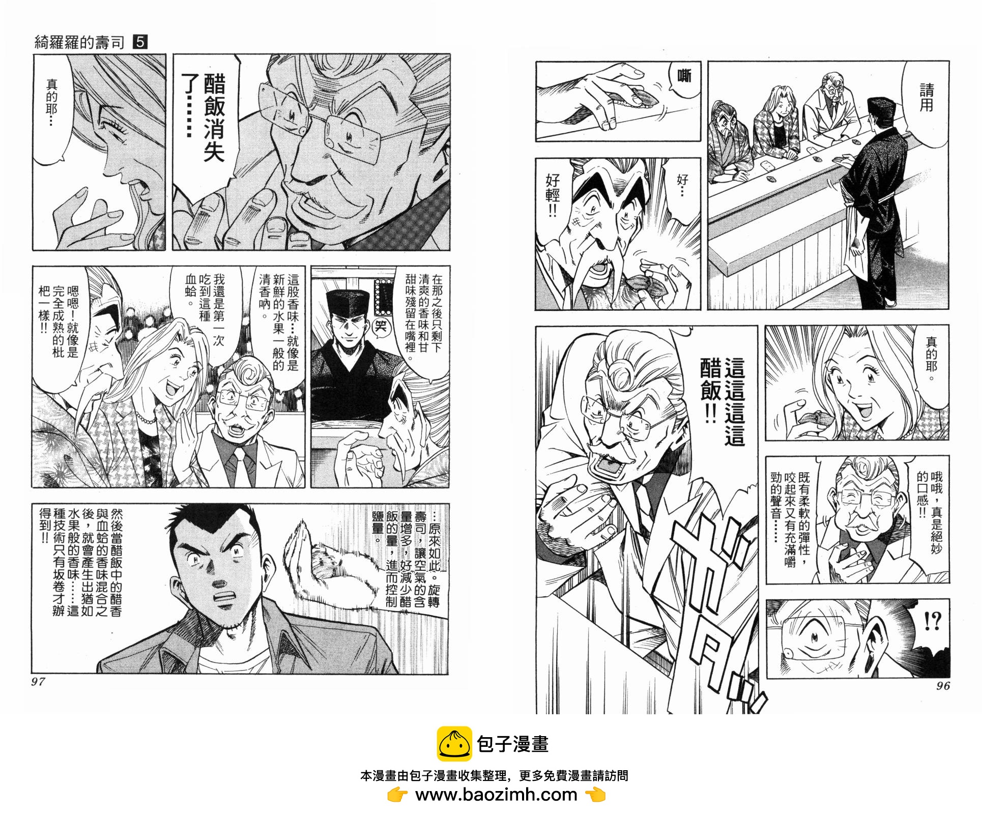 第05卷49