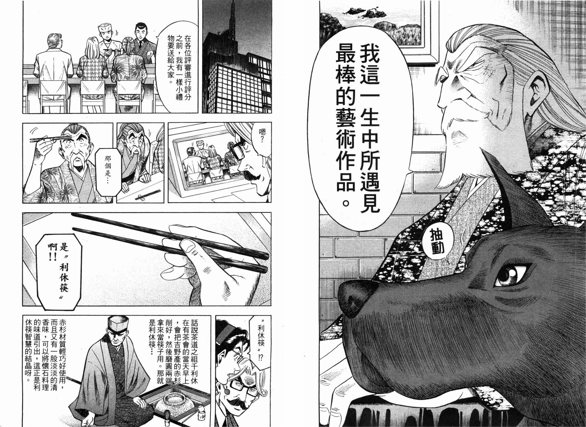 第05卷5
