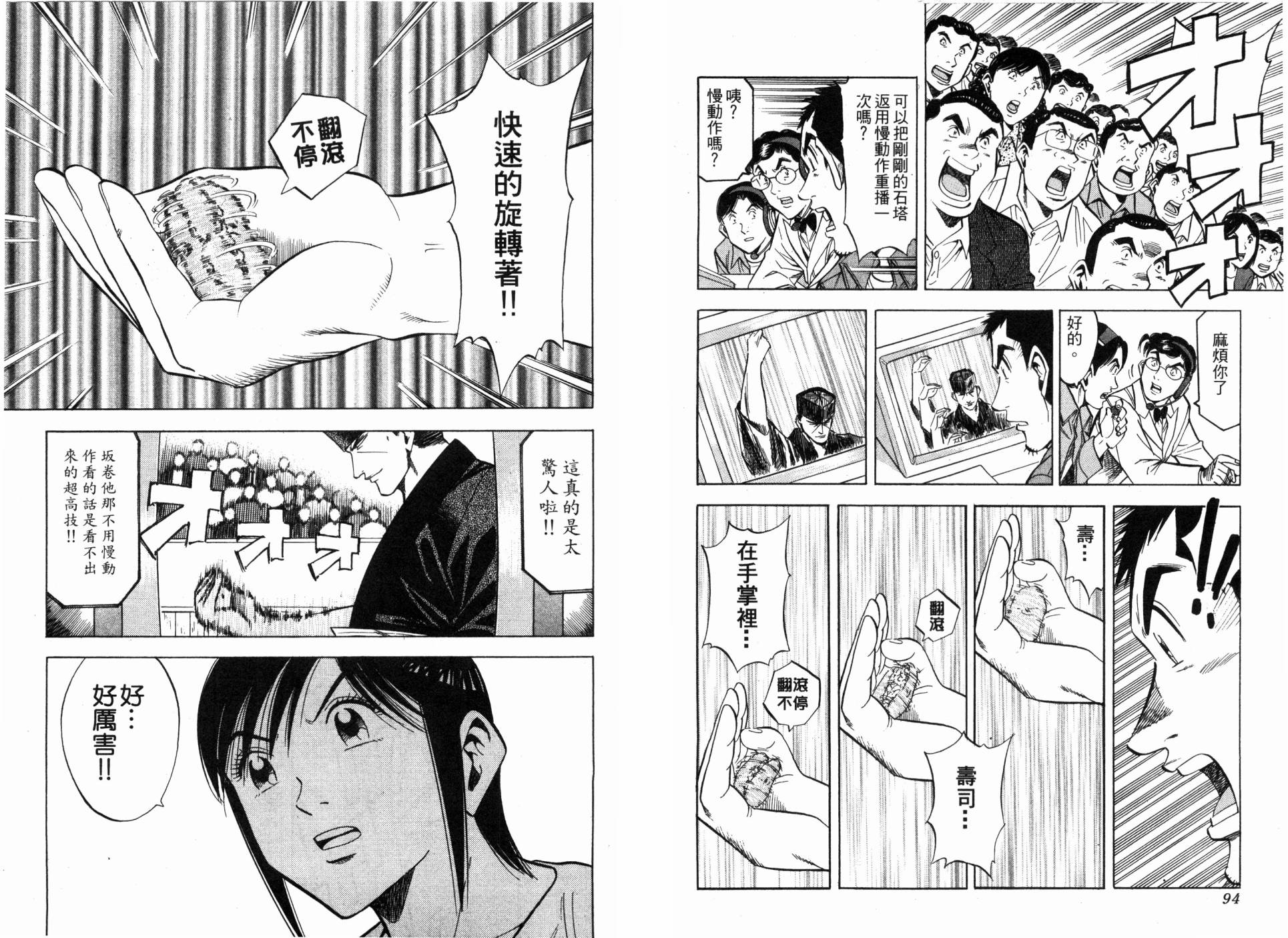 第05卷52