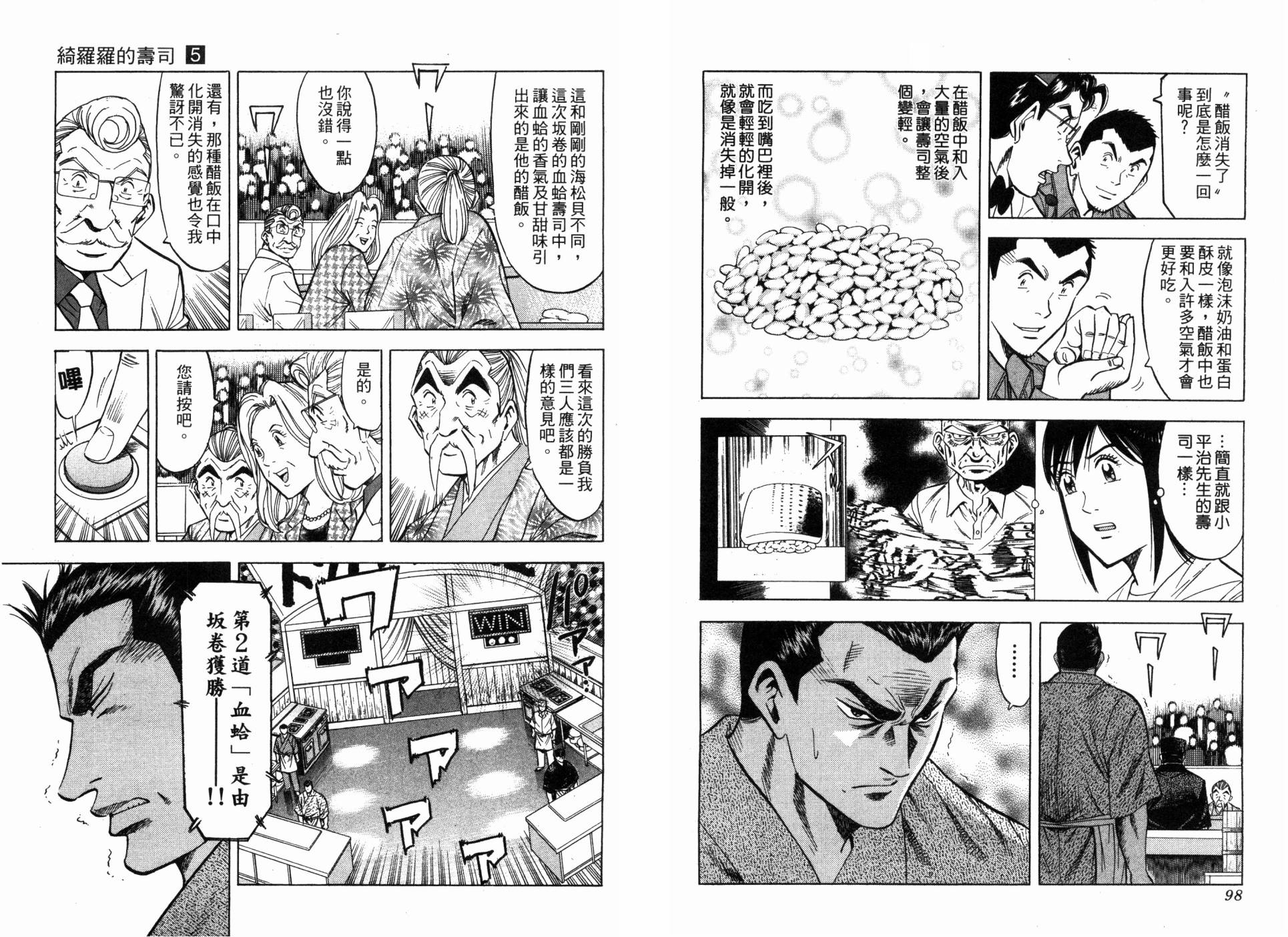 第05卷54