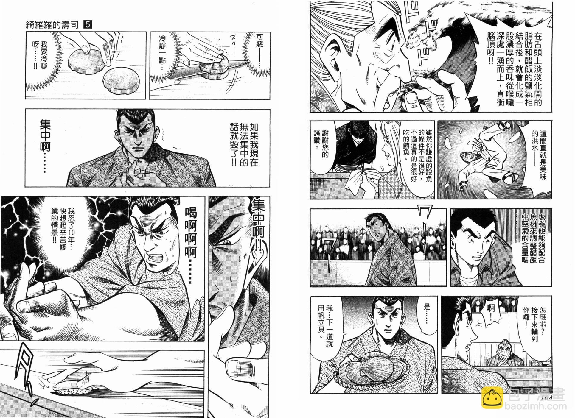 第05卷57