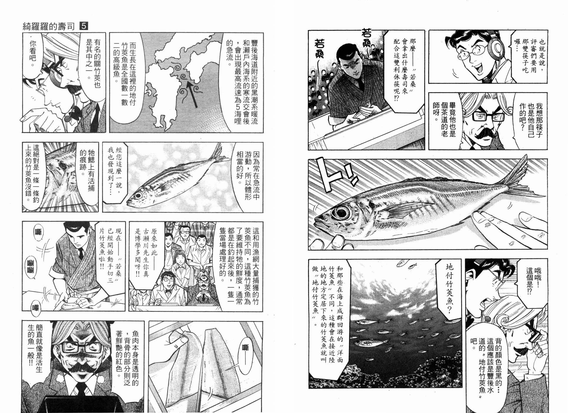 第05卷6