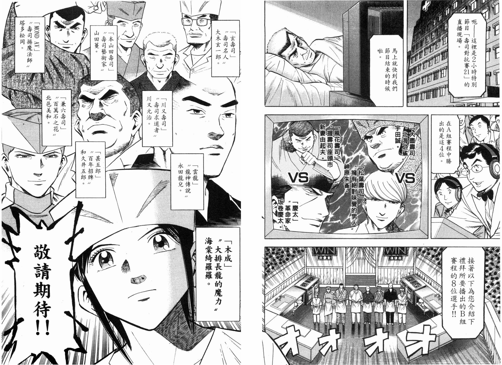 第05卷60