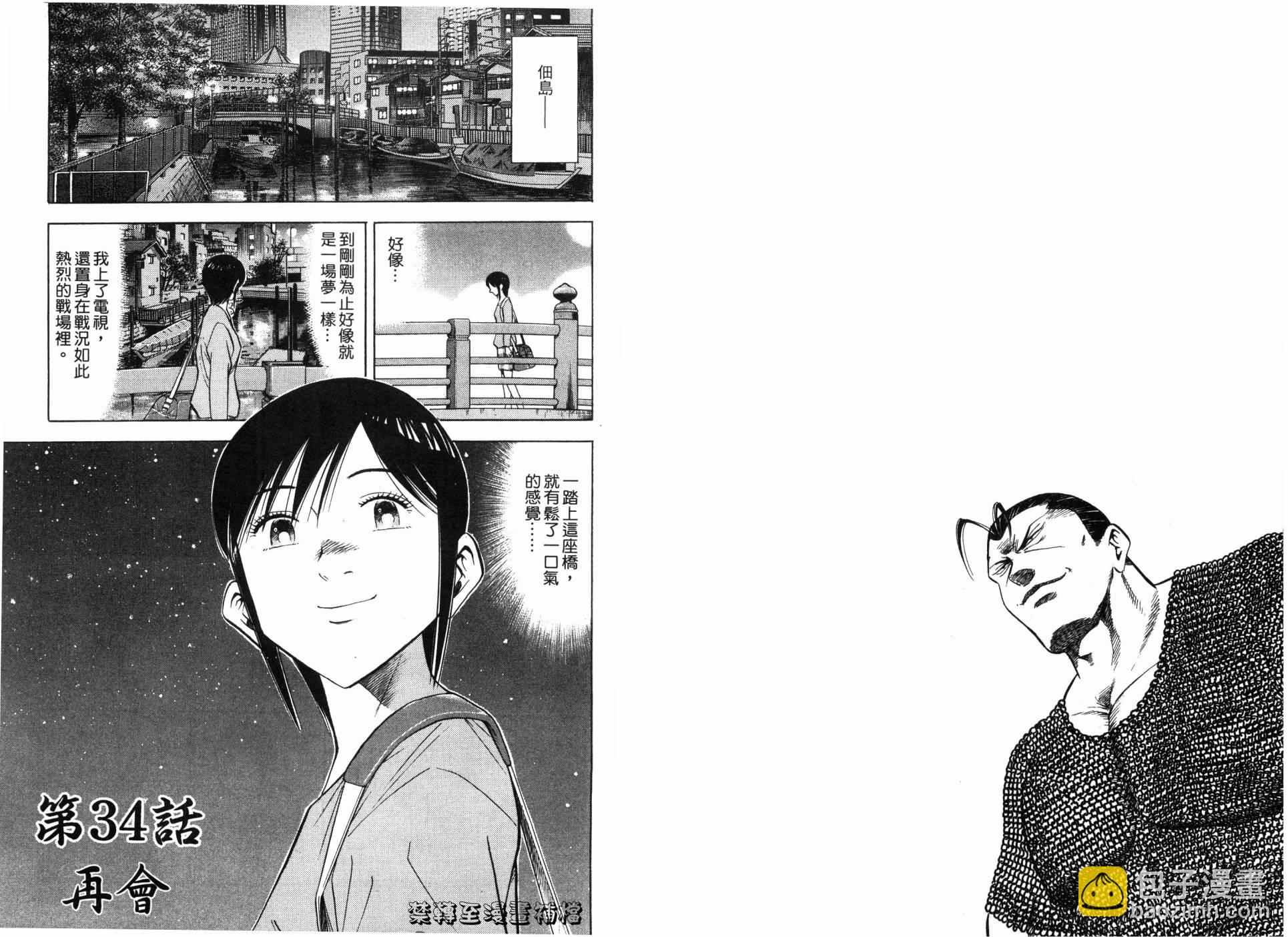 第05卷61